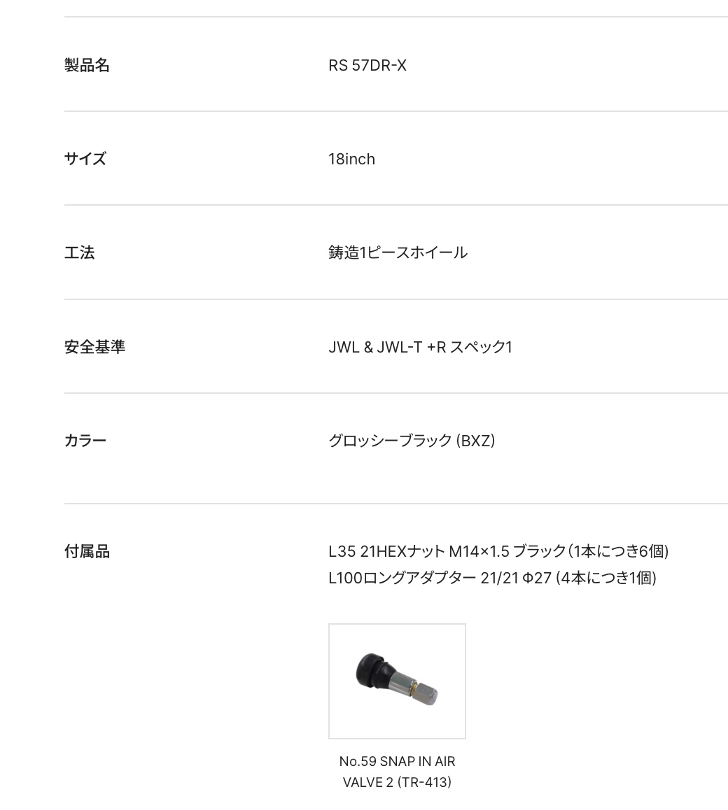 　　ブリヂストン　タイヤ館下松　タイヤ交換　アルミホイール　オイル交換　バッテリー交換　ワイパー交換　エアコンフィルター交換　アライメント調整　国産車　輸入車　下松市　周南市　徳山　柳井　熊毛　光　玖珂　周東　　