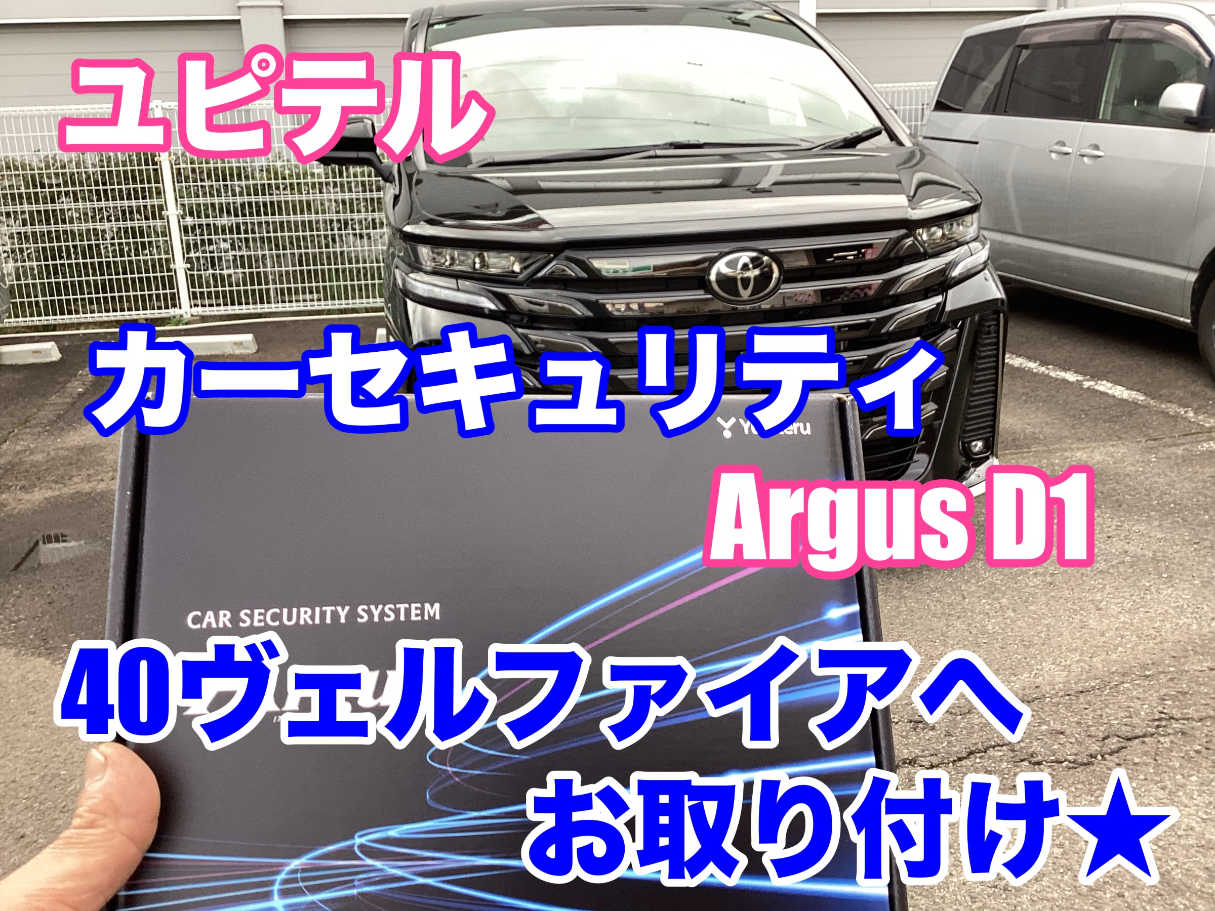 スタッフ撮影