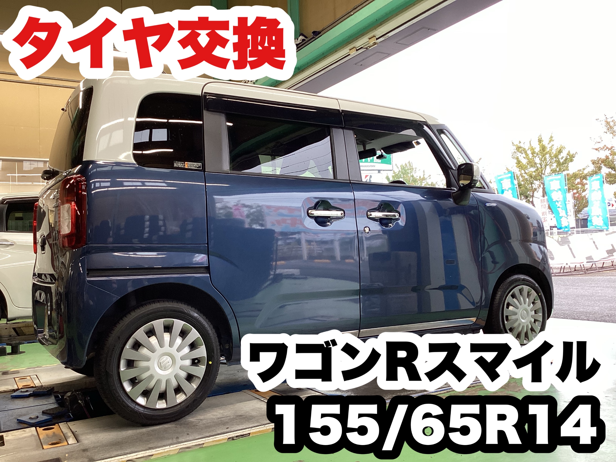 スタッフ撮影分