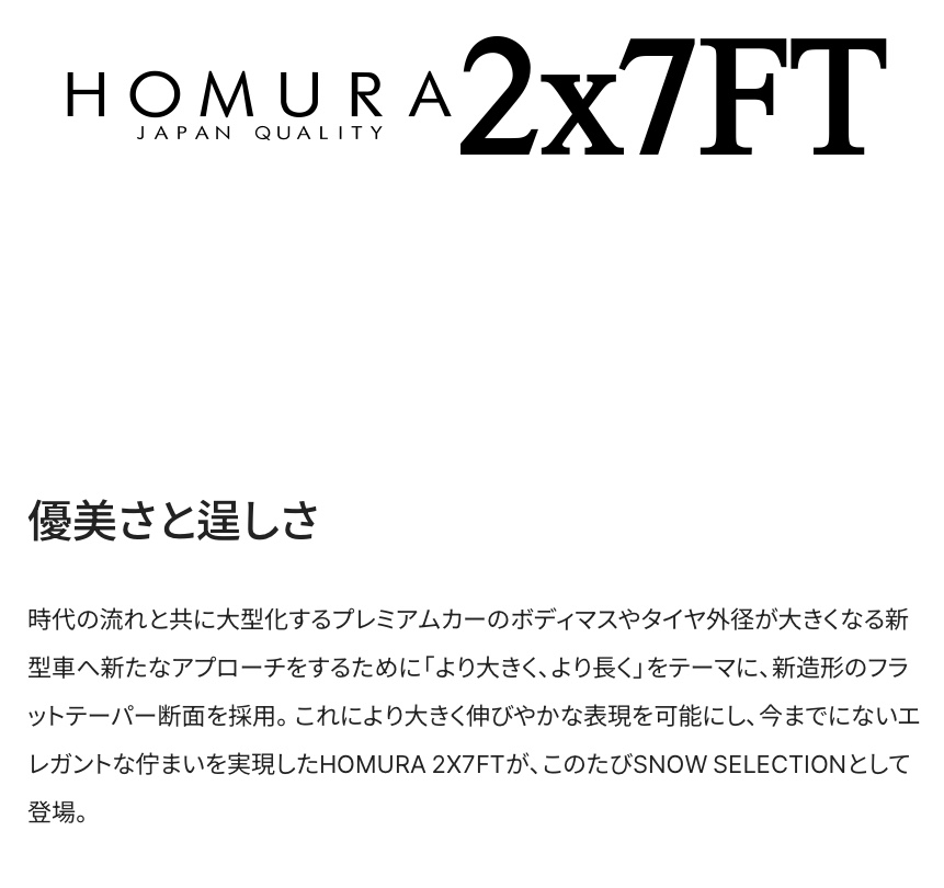 ブリヂストン　タイヤ館下松　タイヤ交換　アルミホイール　オイル交換　バッテリー交換　ワイパー交換　エアコンフィルター交換　アライメント調整　国産車　輸入車　下松市　周南市　徳山　柳井　熊毛　光　玖珂　周東　　