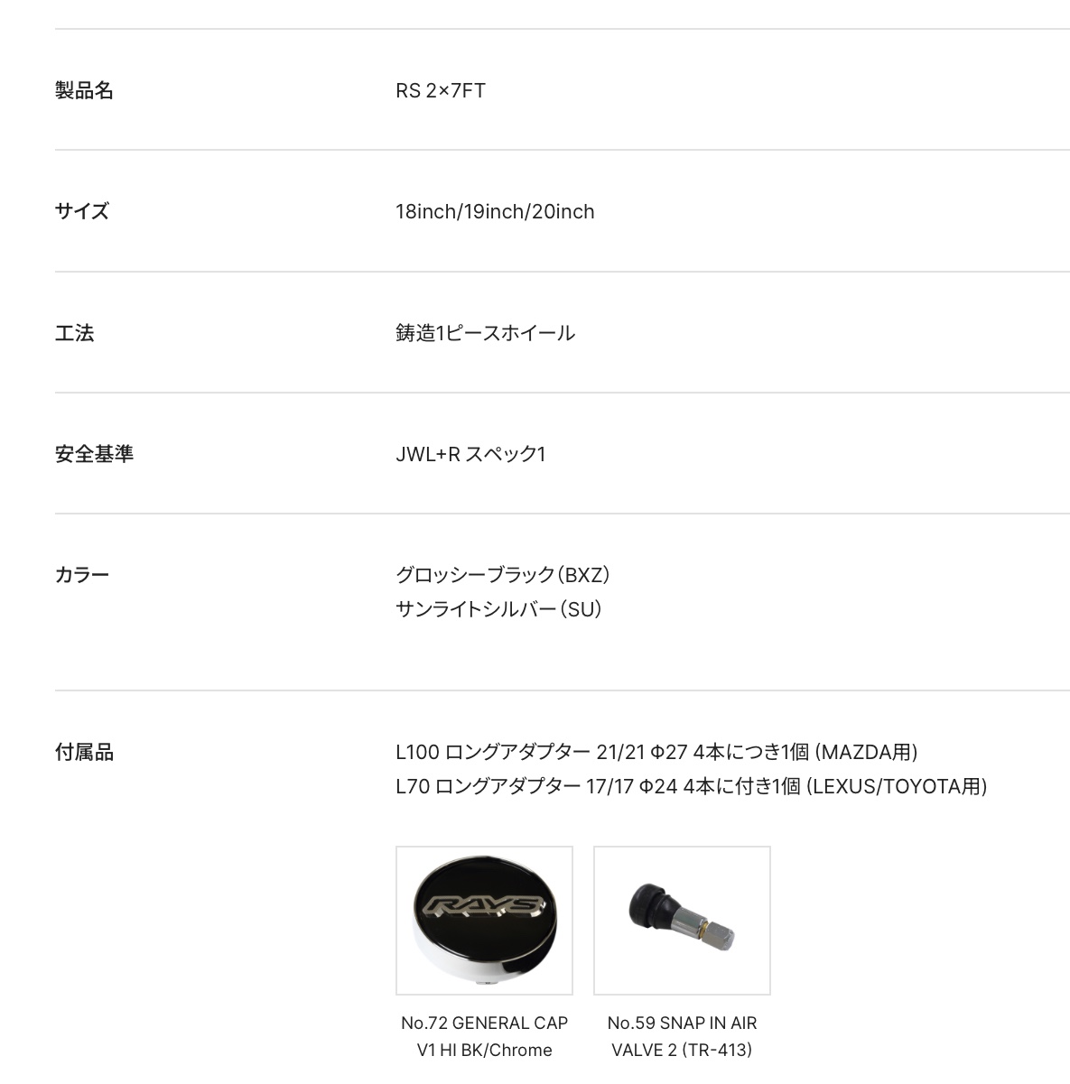 ブリヂストン　タイヤ館下松　タイヤ交換　アルミホイール　オイル交換　バッテリー交換　ワイパー交換　エアコンフィルター交換　アライメント調整　国産車　輸入車　下松市　周南市　徳山　柳井　熊毛　光　玖珂　周東　　