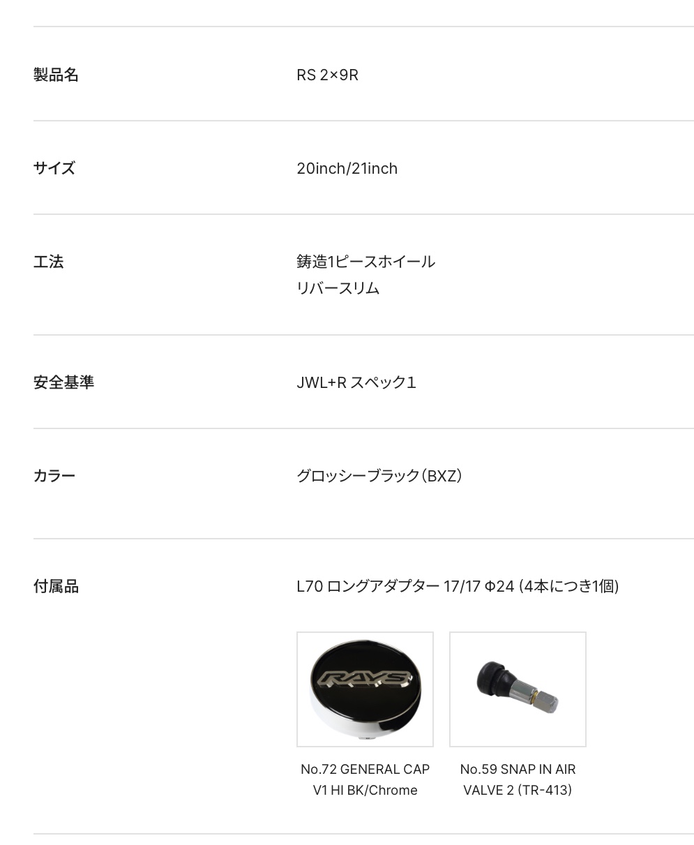 　　ブリヂストン　タイヤ館下松　タイヤ交換　アルミホイール　オイル交換　バッテリー交換　ワイパー交換　エアコンフィルター交換　アライメント調整　国産車　輸入車　下松市　周南市　徳山　柳井　熊毛　光　玖珂　周東　　