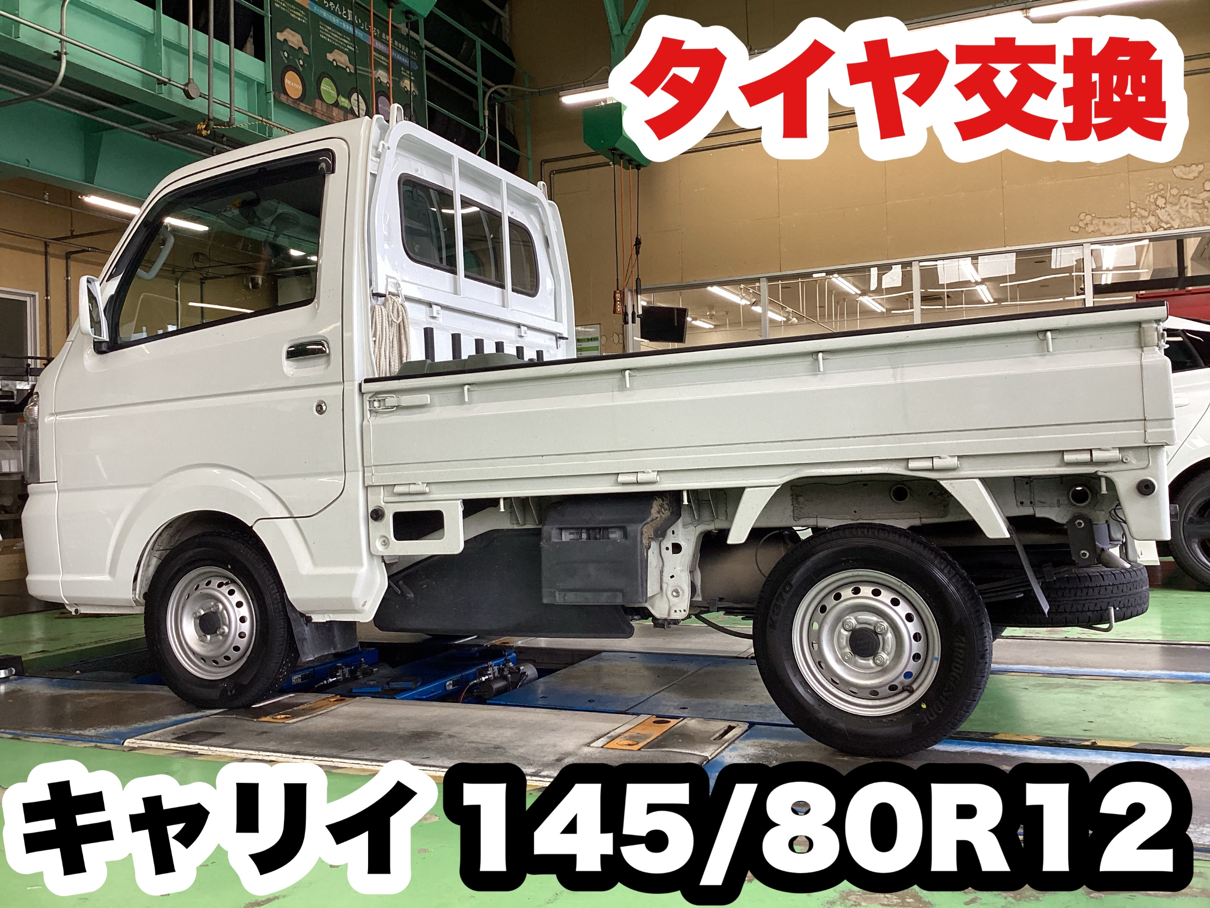 スタッフ撮影分