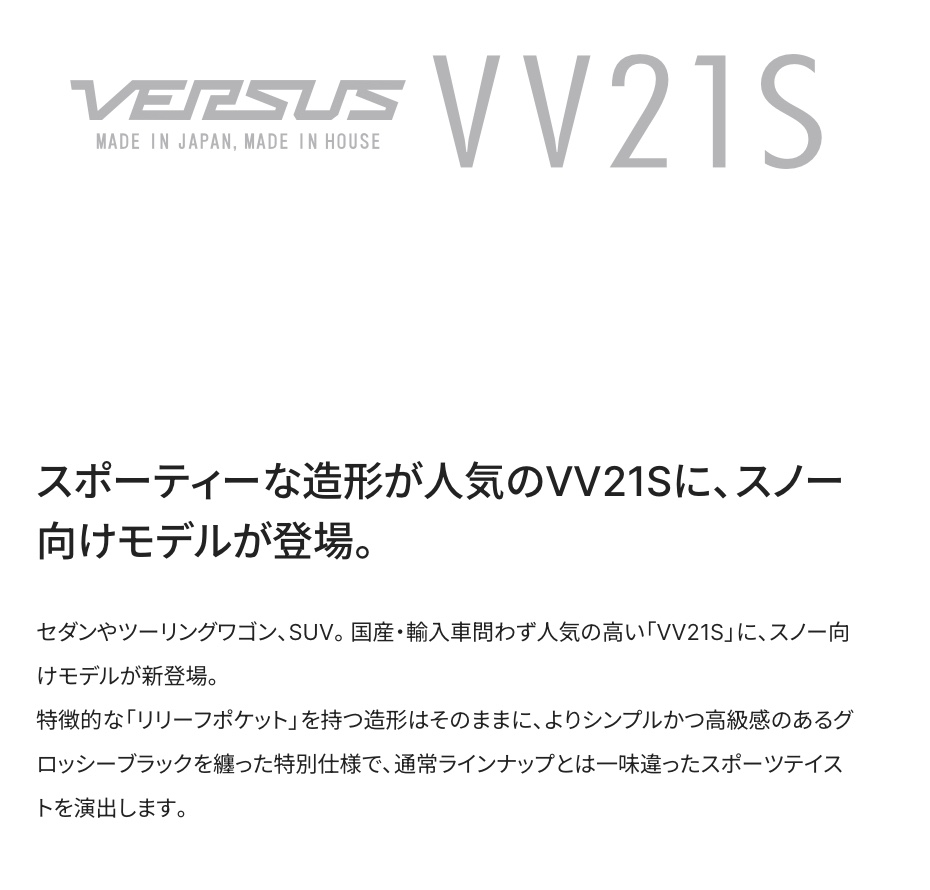 　　ブリヂストン　タイヤ館下松　タイヤ交換　アルミホイール　オイル交換　バッテリー交換　ワイパー交換　エアコンフィルター交換　アライメント調整　国産車　輸入車　下松市　周南市　徳山　柳井　熊毛　光　玖珂　周東　　