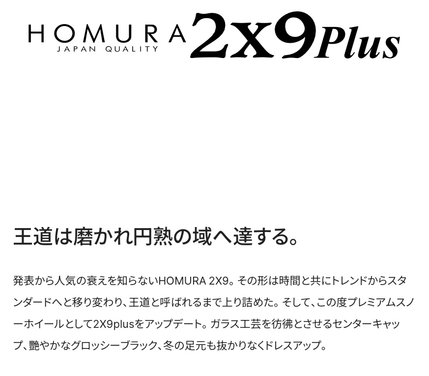 　　ブリヂストン　タイヤ館下松　タイヤ交換　アルミホイール　オイル交換　バッテリー交換　ワイパー交換　エアコンフィルター交換　アライメント調整　国産車　輸入車　下松市　周南市　徳山　柳井　熊毛　光　玖珂　周東　　