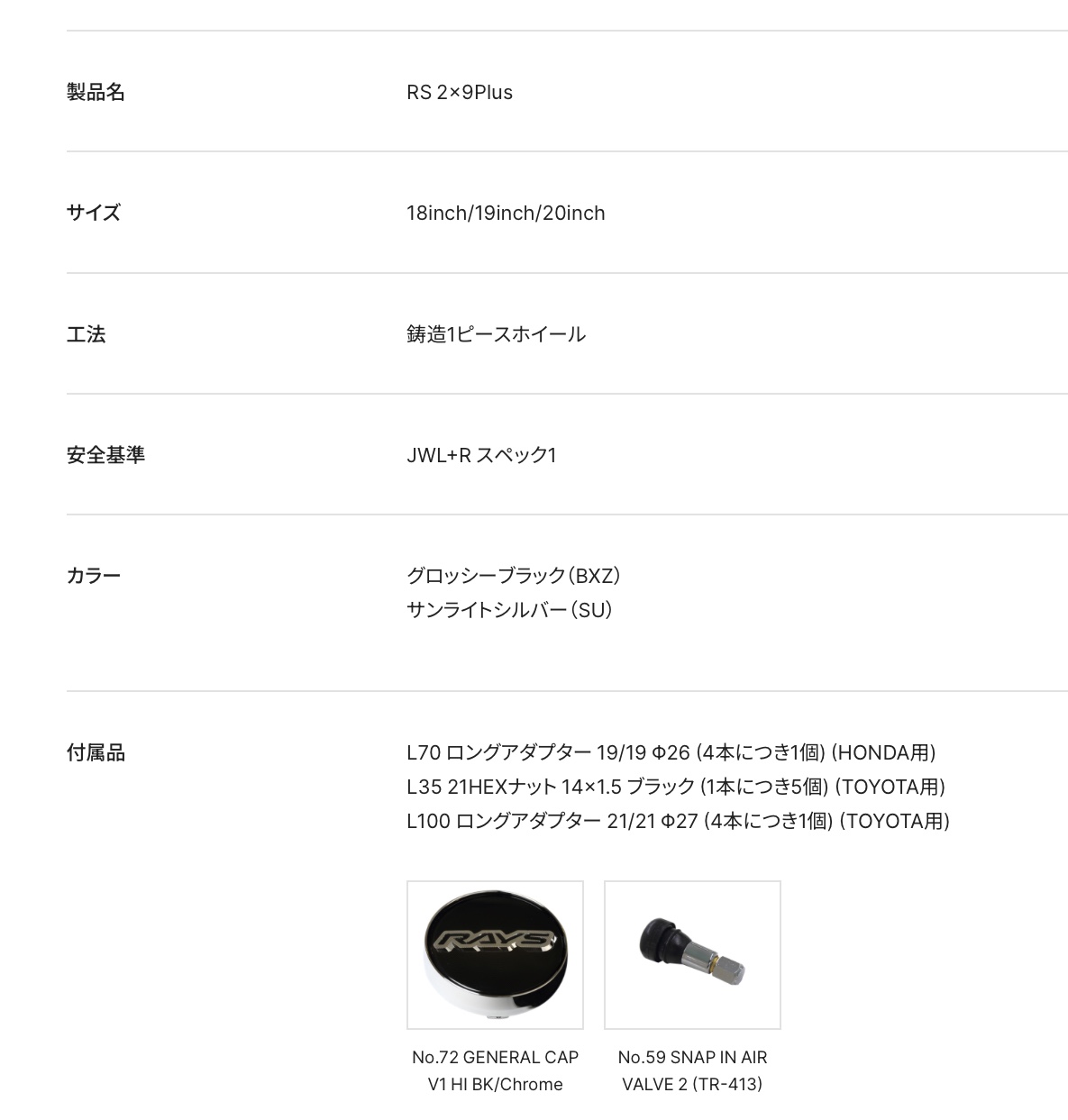 　　ブリヂストン　タイヤ館下松　タイヤ交換　アルミホイール　オイル交換　バッテリー交換　ワイパー交換　エアコンフィルター交換　アライメント調整　国産車　輸入車　下松市　周南市　徳山　柳井　熊毛　光　玖珂　周東　　