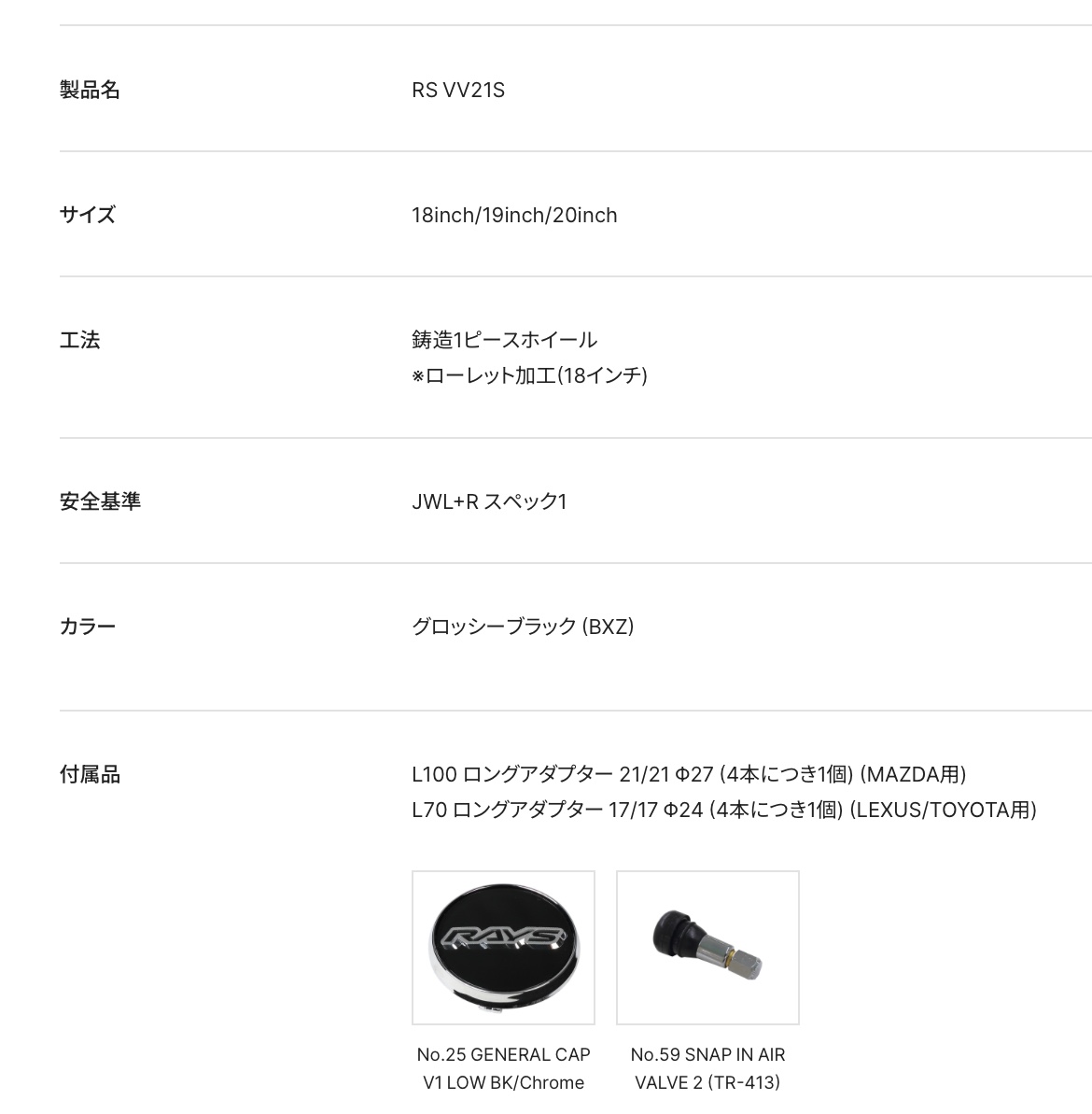　　ブリヂストン　タイヤ館下松　タイヤ交換　アルミホイール　オイル交換　バッテリー交換　ワイパー交換　エアコンフィルター交換　アライメント調整　国産車　輸入車　下松市　周南市　徳山　柳井　熊毛　光　玖珂　周東　　