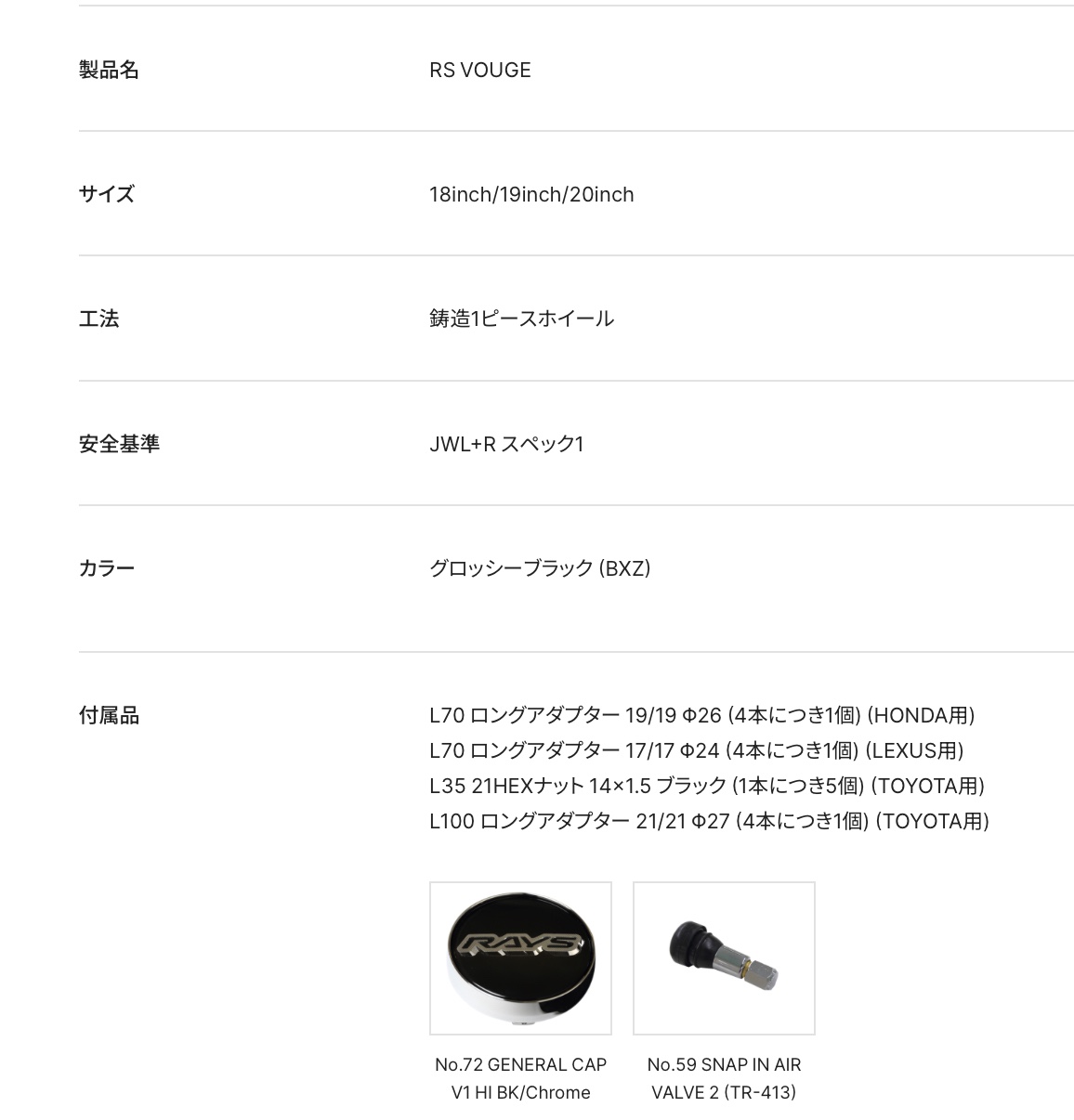 　　ブリヂストン　タイヤ館下松　タイヤ交換　アルミホイール　オイル交換　バッテリー交換　ワイパー交換　エアコンフィルター交換　アライメント調整　国産車　輸入車　下松市　周南市　徳山　柳井　熊毛　光　玖珂　周東　　