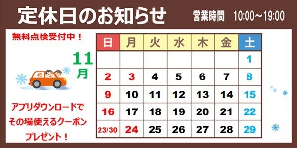 支社配布画像