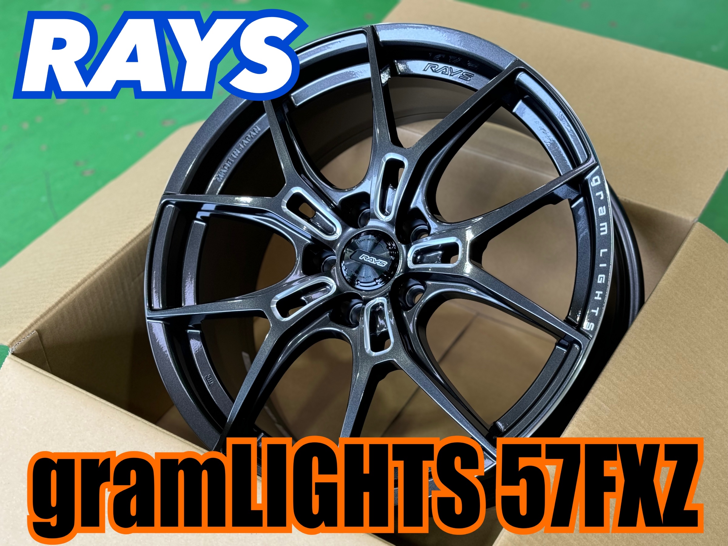 急須　値段交渉可能！！ スカイライン 400R ホイール交換！！レイズ 57FXZ ！！ | 店舗おススメ