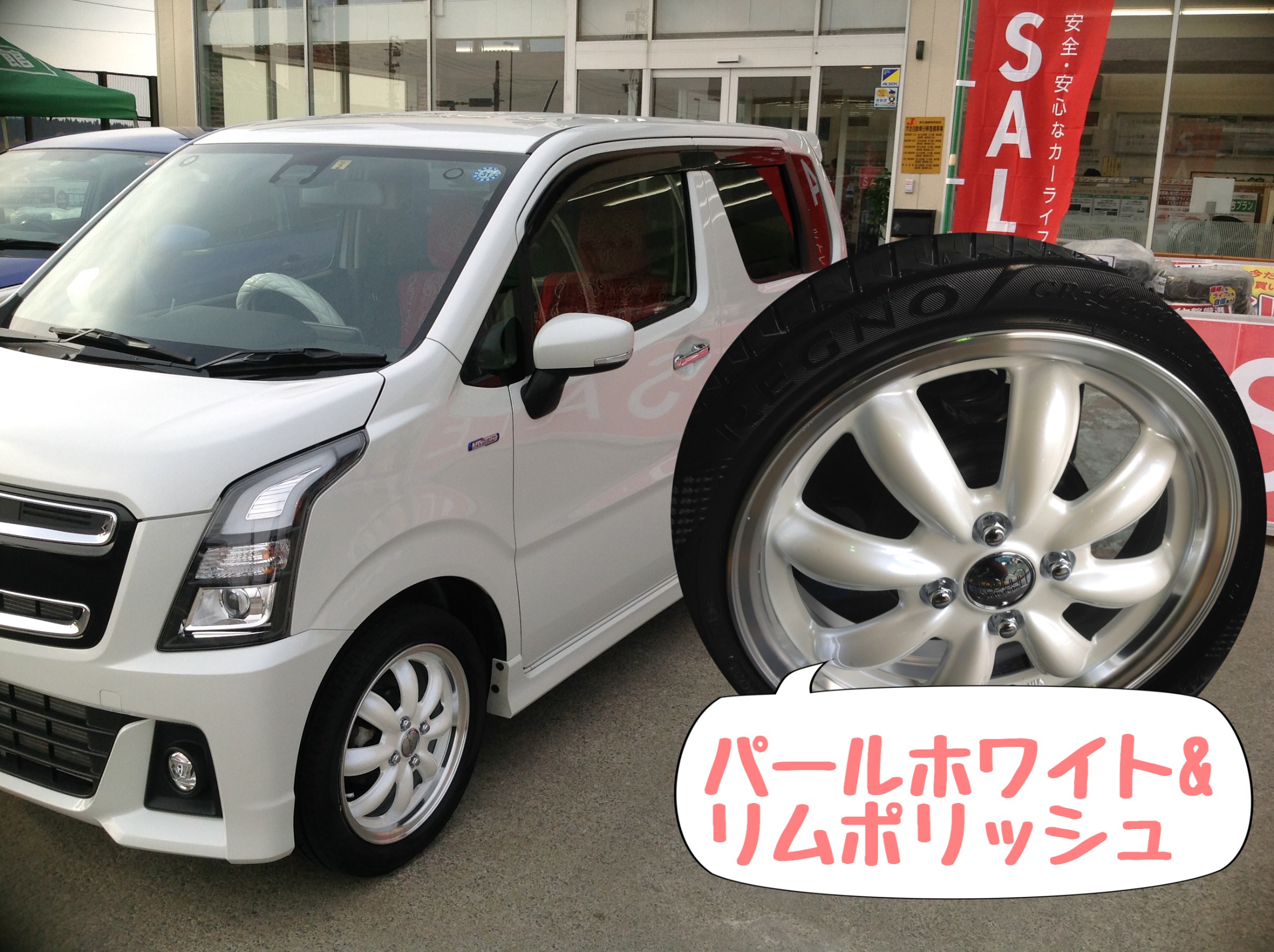 スタッフが加工撮影した画像です。