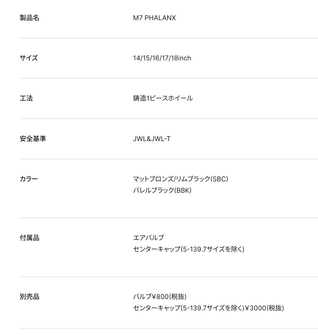 　　ブリヂストン　タイヤ館下松　タイヤ交換　アルミホイール　オイル交換　バッテリー交換　ワイパー交換　エアコンフィルター交換　アライメント調整　国産車　輸入車　下松市　周南市　徳山　柳井　熊毛　光　玖珂　周東　　