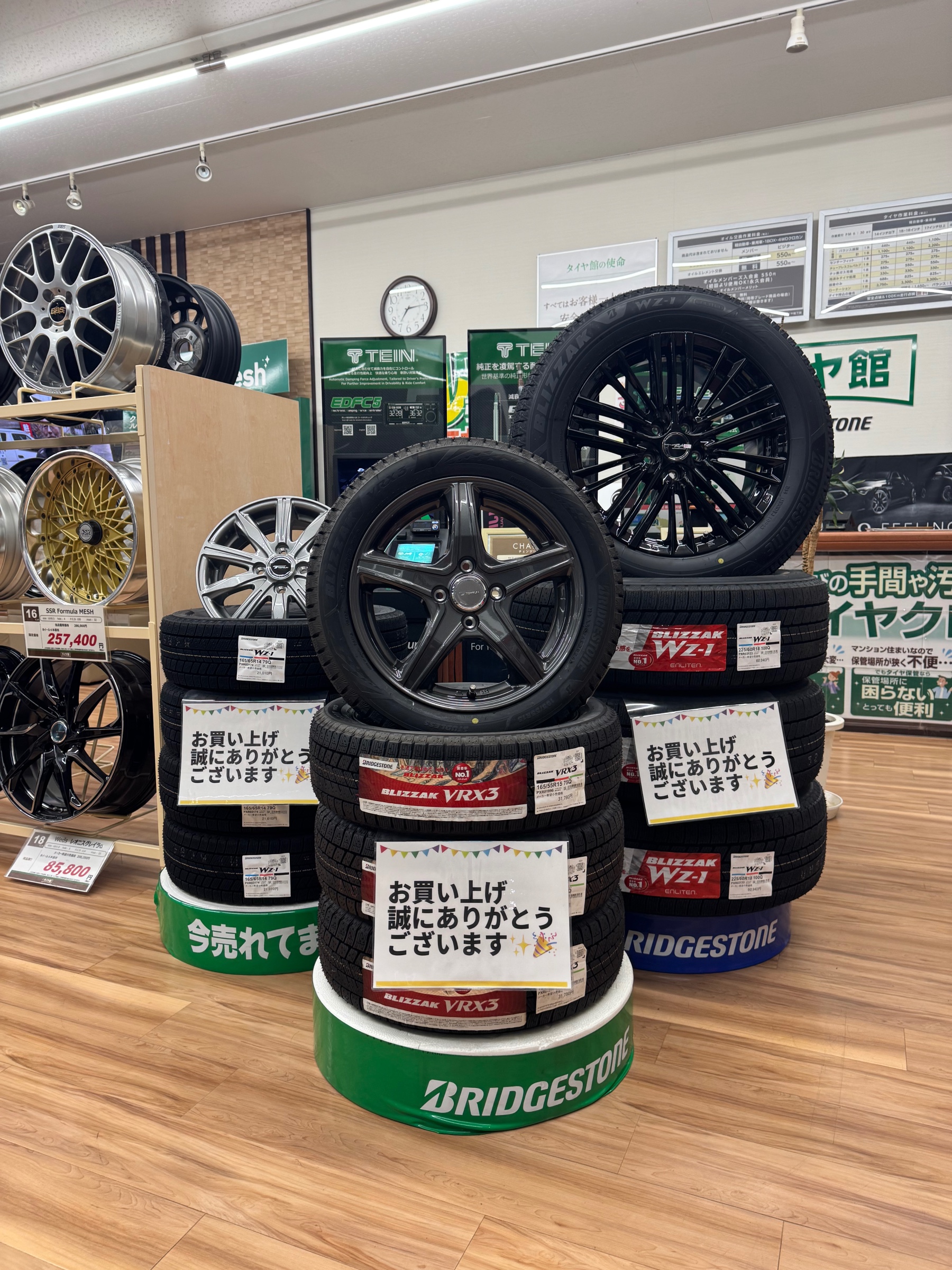 スタッドレスタイヤ | 店舗おススメ情報 | タイヤ館 下関（山口県 