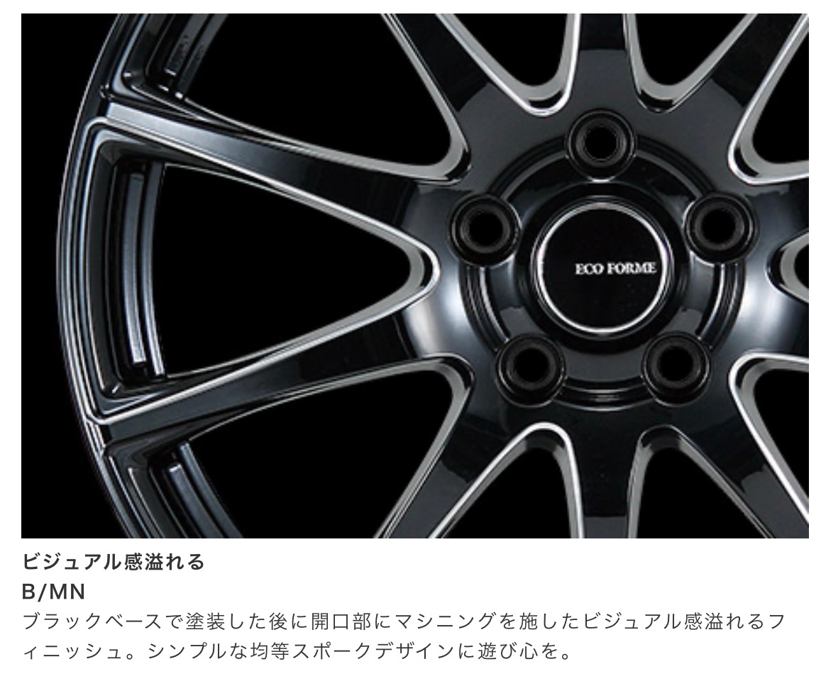 50プリウスにオススメホイール！90系ノア・VOXYにも | 店舗おススメ