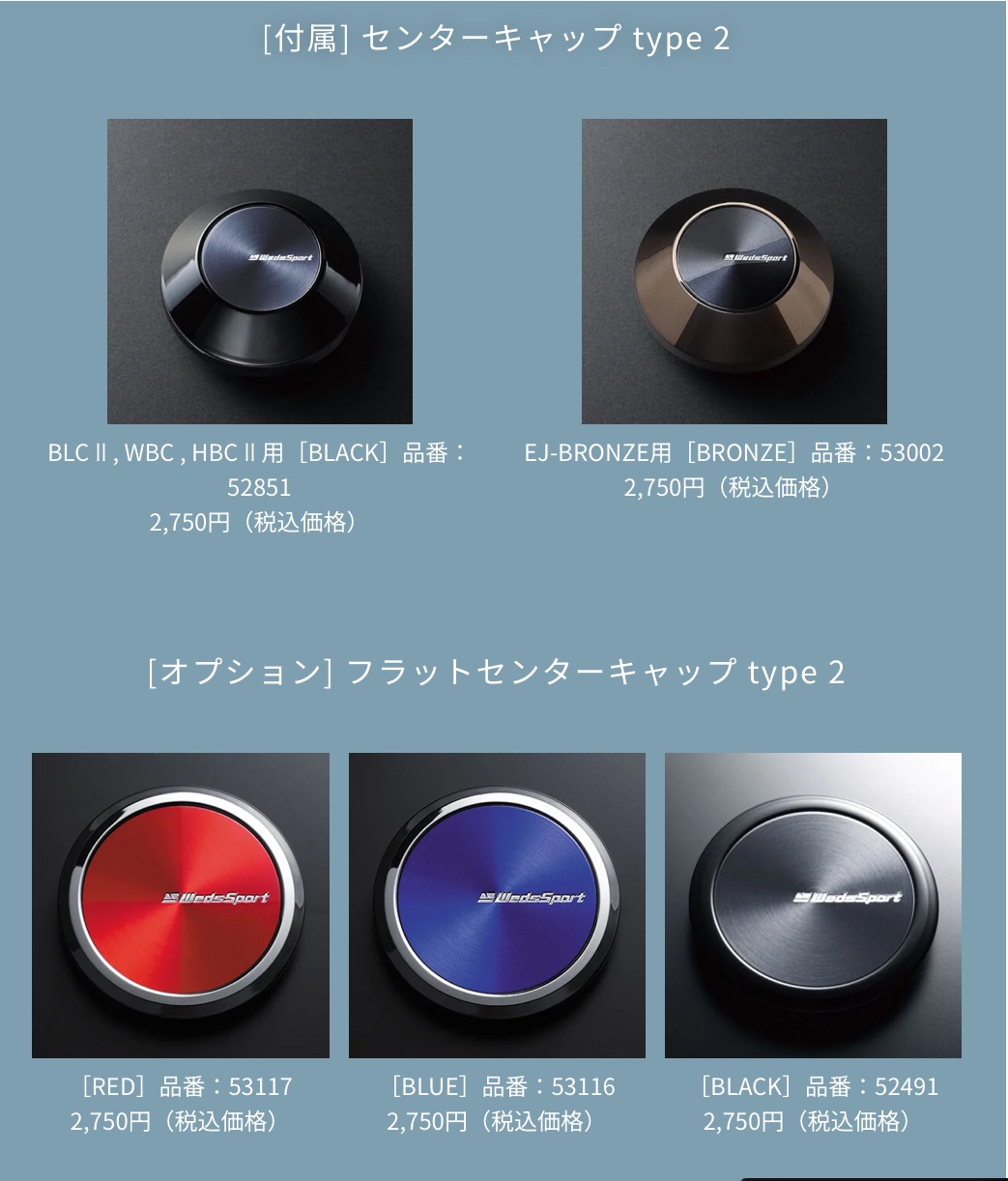 　　ブリヂストン　タイヤ館下松　タイヤ交換　アルミホイール　オイル交換　バッテリー交換　ワイパー交換　エアコンフィルター交換　アライメント調整　国産車　輸入車　下松市　周南市　徳山　柳井　熊毛　光　玖珂　周東　　