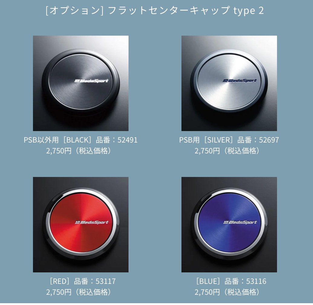 　　ブリヂストン　タイヤ館下松　タイヤ交換　アルミホイール　オイル交換　バッテリー交換　ワイパー交換　エアコンフィルター交換　アライメント調整　国産車　輸入車　下松市　周南市　徳山　柳井　熊毛　光　玖珂　周東　　