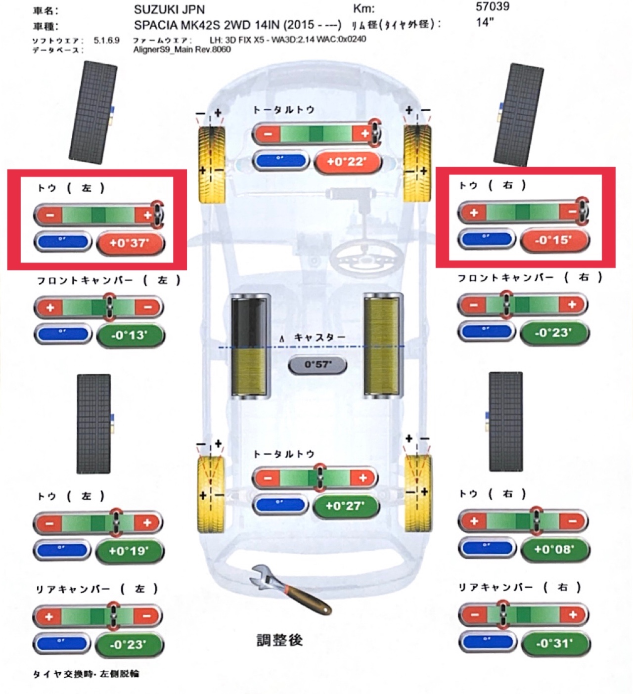 タイヤ館土山　マツダ フレアワゴン MM42S　アライメント調整
