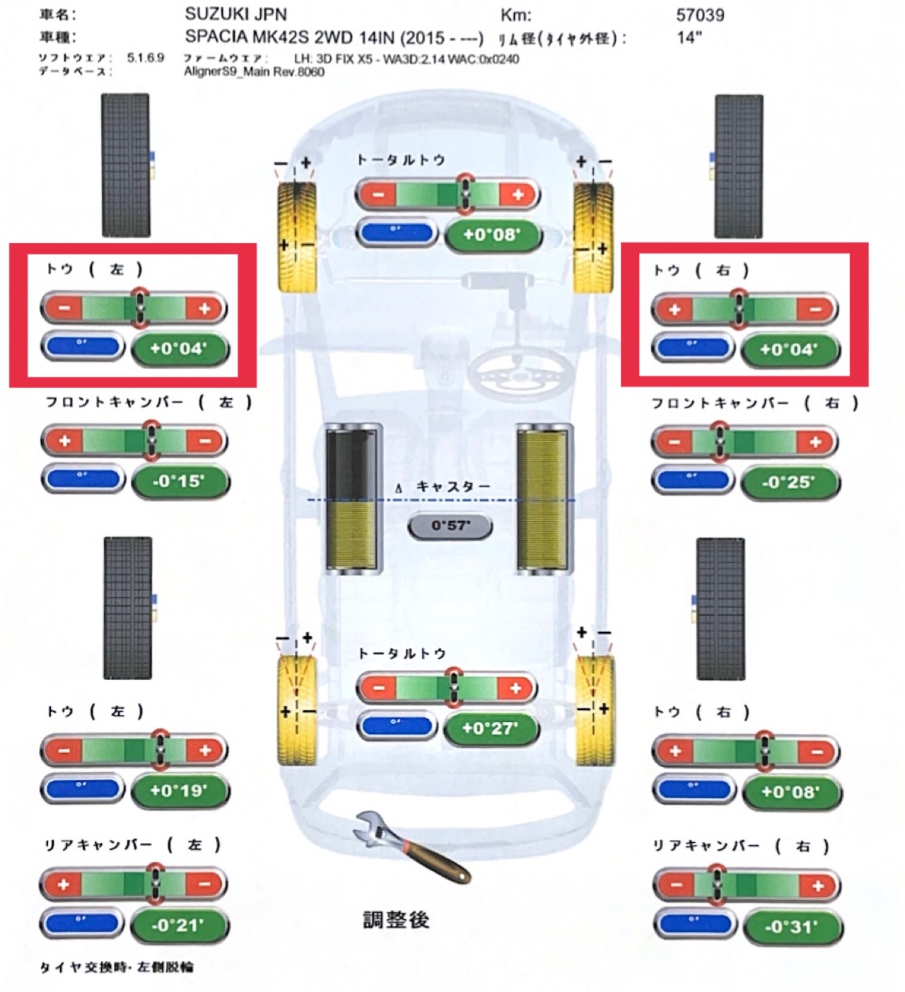 タイヤ館土山　マツダ フレアワゴン MM42S　アライメント調整