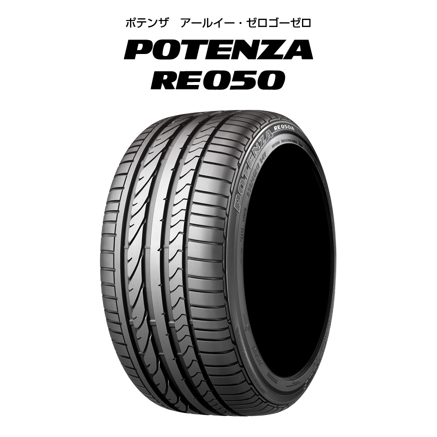 作業事例】「ダイハツ・コペン」タイヤ交換作業（ブリヂストン POTENZA 