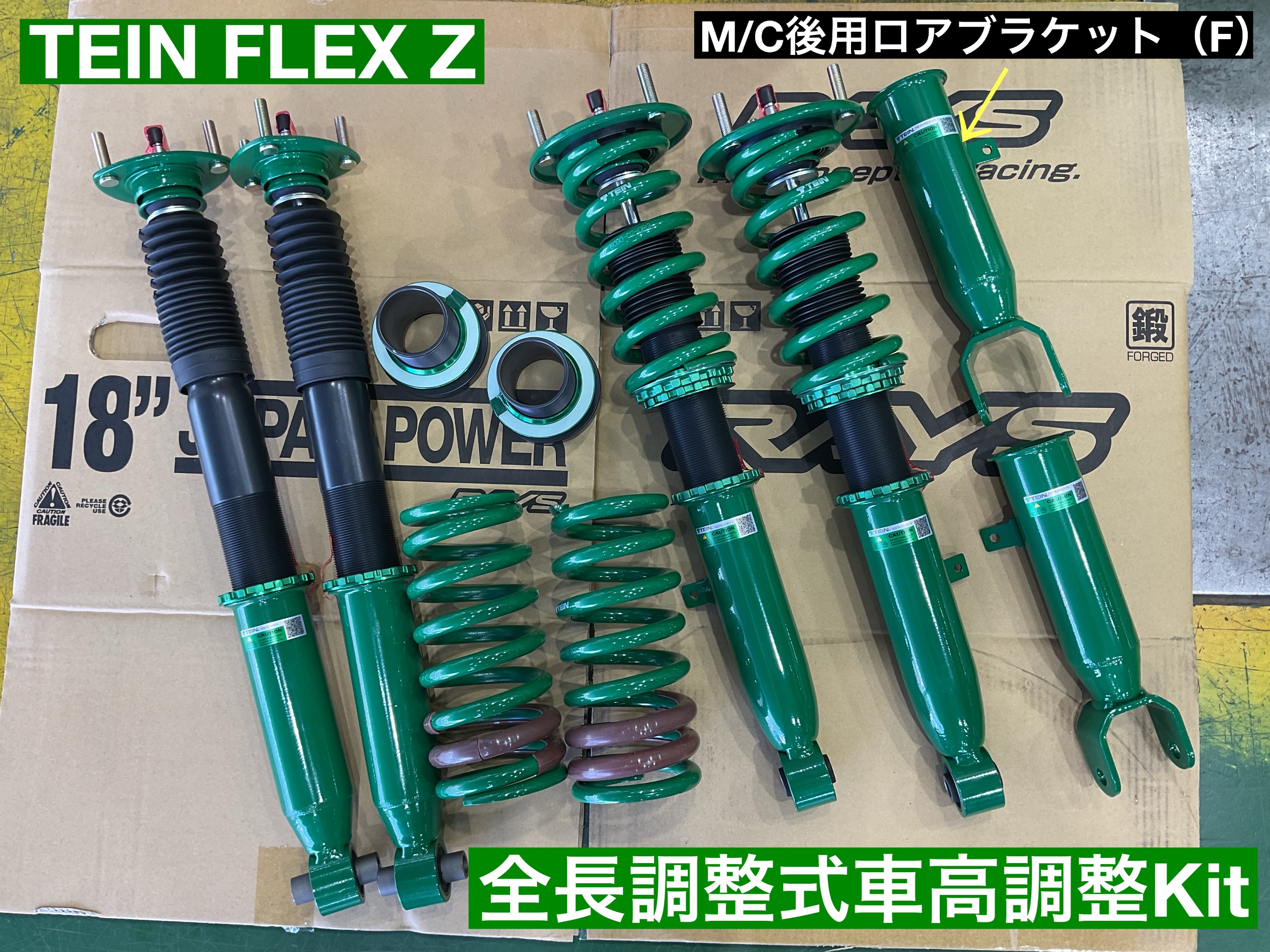 スタッフが撮影