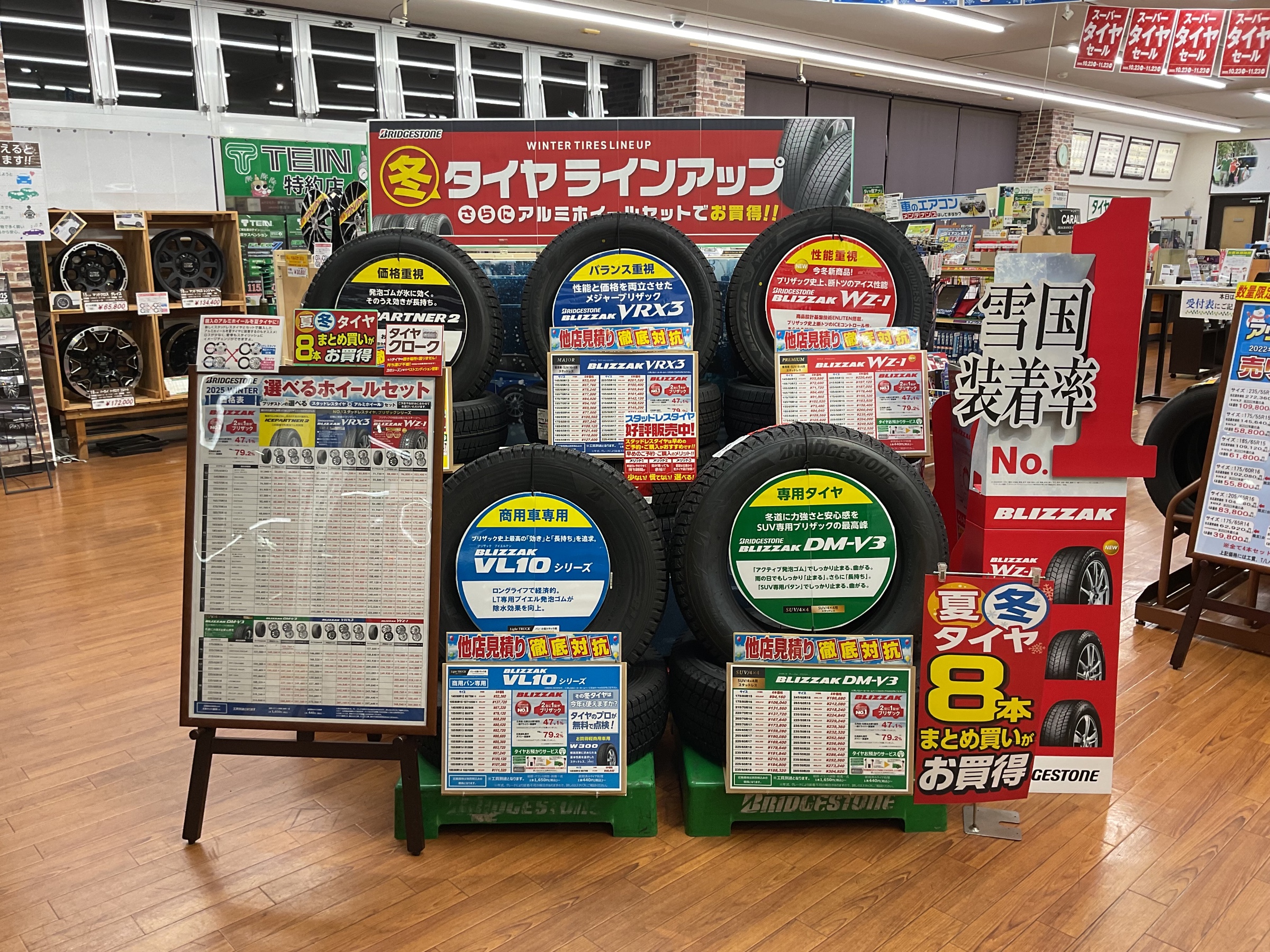 スタッフが撮影