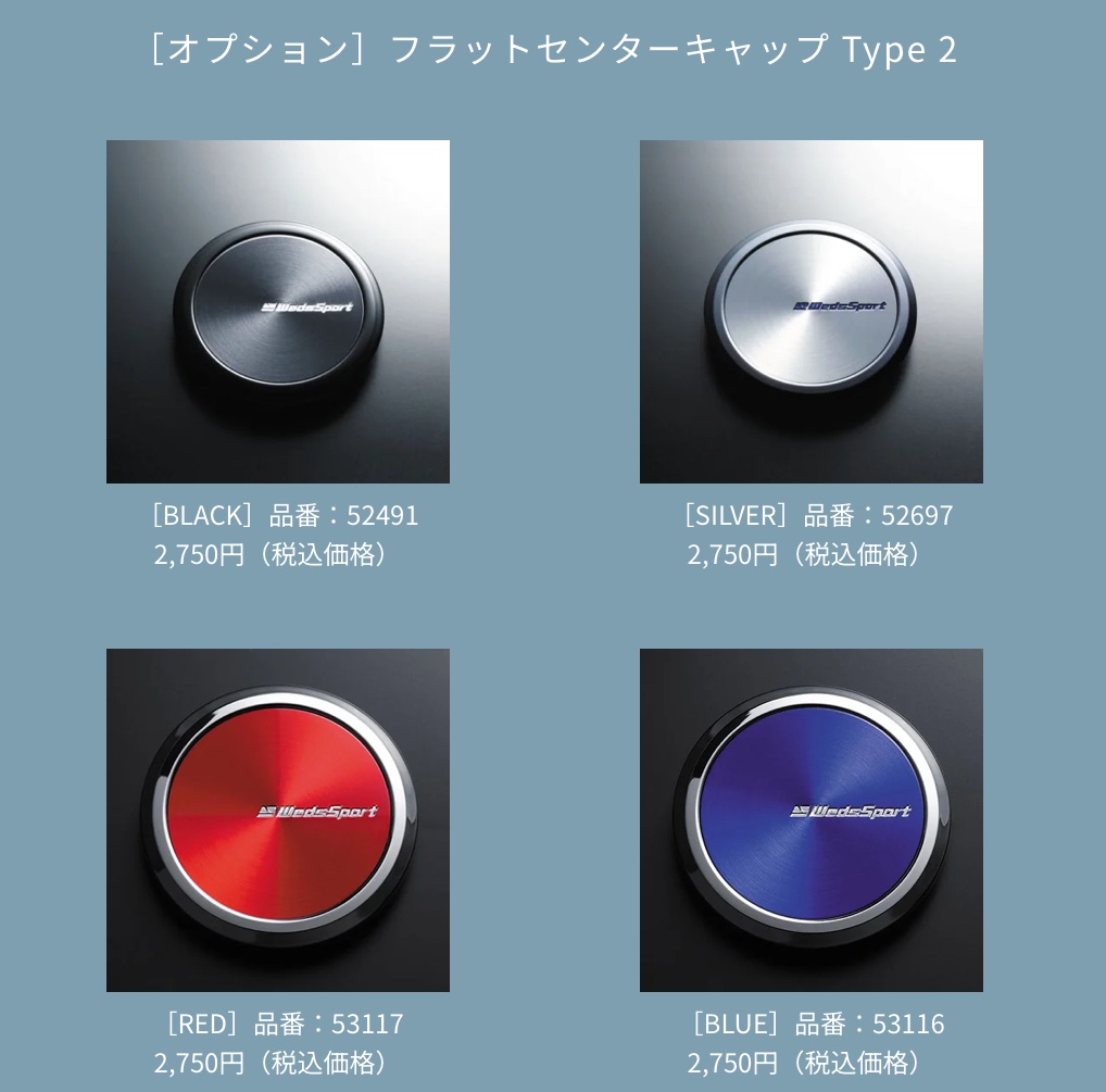 　　ブリヂストン　タイヤ館下松　タイヤ交換　アルミホイール　オイル交換　バッテリー交換　ワイパー交換　エアコンフィルター交換　アライメント調整　国産車　輸入車　下松市　周南市　徳山　柳井　熊毛　光　玖珂　周東　　