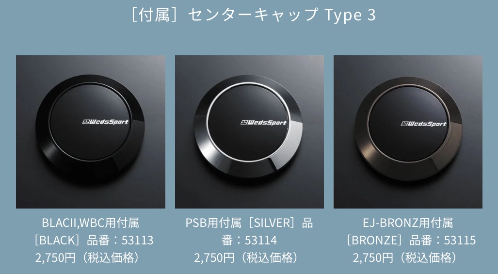 　　ブリヂストン　タイヤ館下松　タイヤ交換　アルミホイール　オイル交換　バッテリー交換　ワイパー交換　エアコンフィルター交換　アライメント調整　国産車　輸入車　下松市　周南市　徳山　柳井　熊毛　光　玖珂　周東　　
