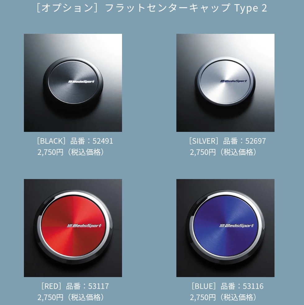 　　ブリヂストン　タイヤ館下松　タイヤ交換　アルミホイール　オイル交換　バッテリー交換　ワイパー交換　エアコンフィルター交換　アライメント調整　国産車　輸入車　下松市　周南市　徳山　柳井　熊毛　光　玖珂　周東　　