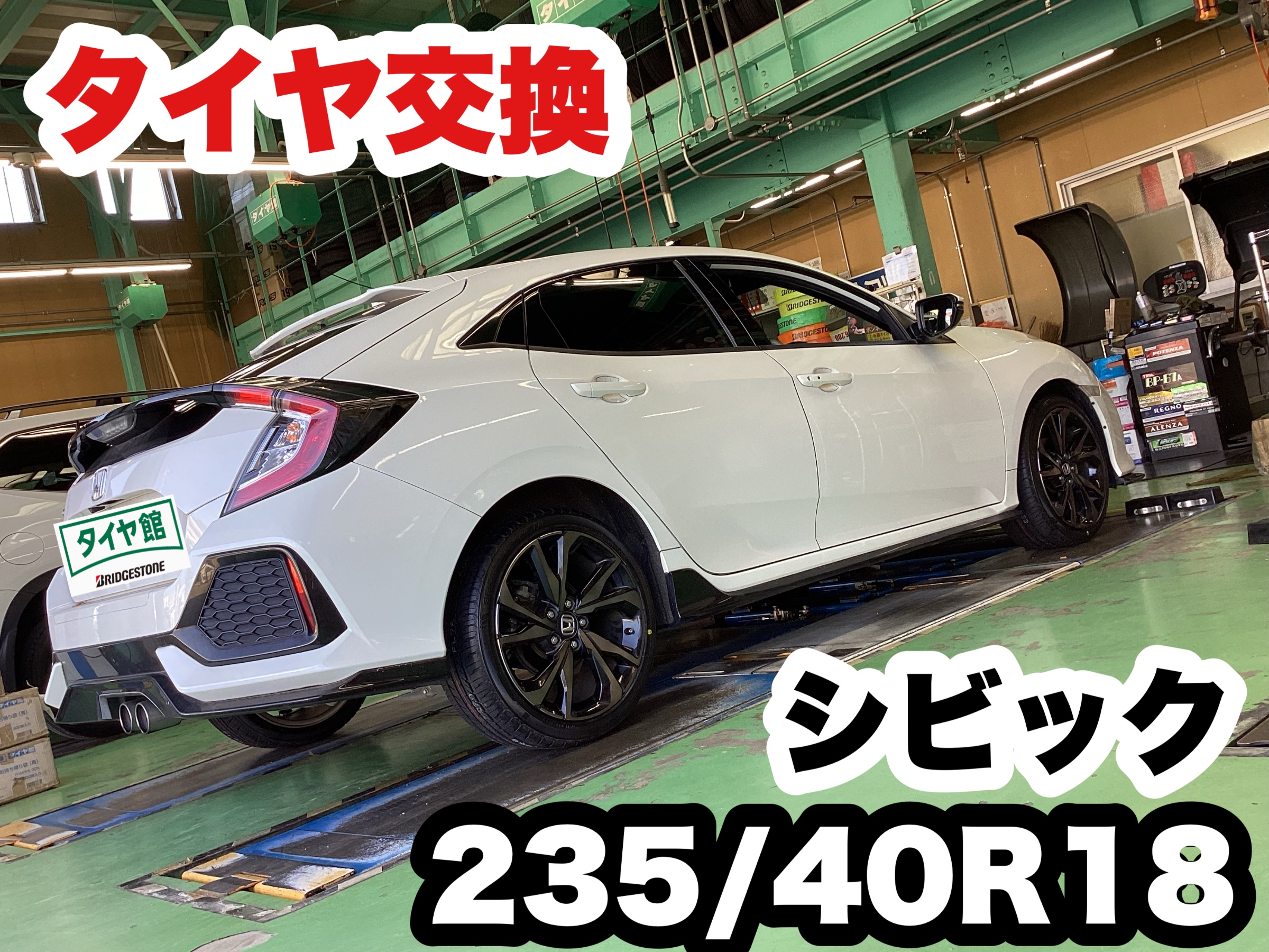 スタッフ撮影分