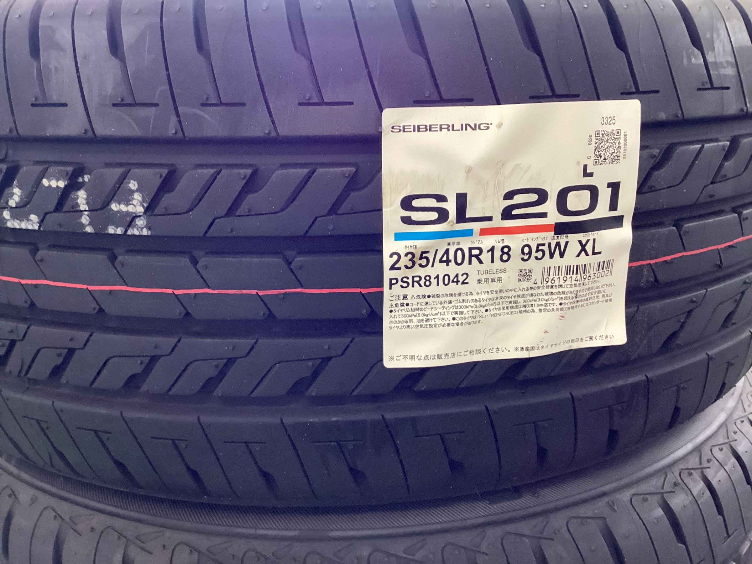 スタッフ撮影分