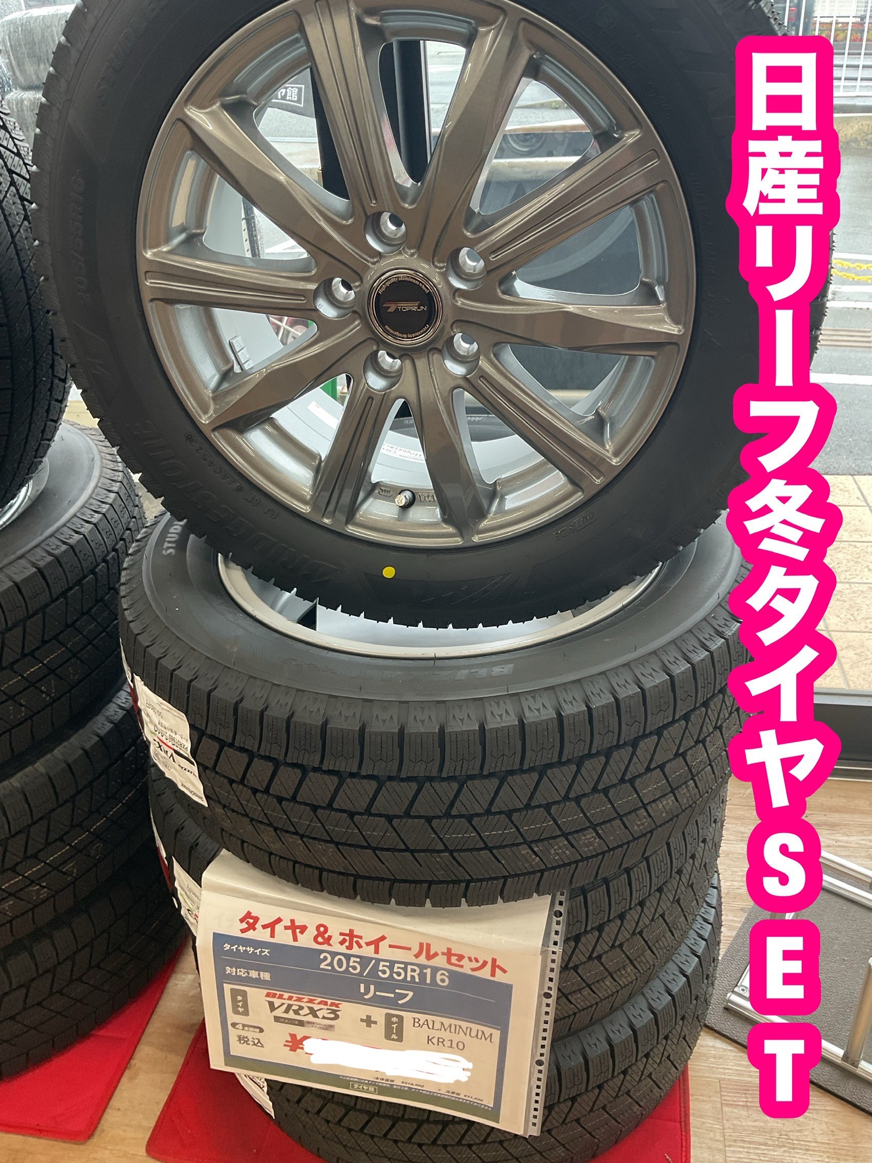BRJ分