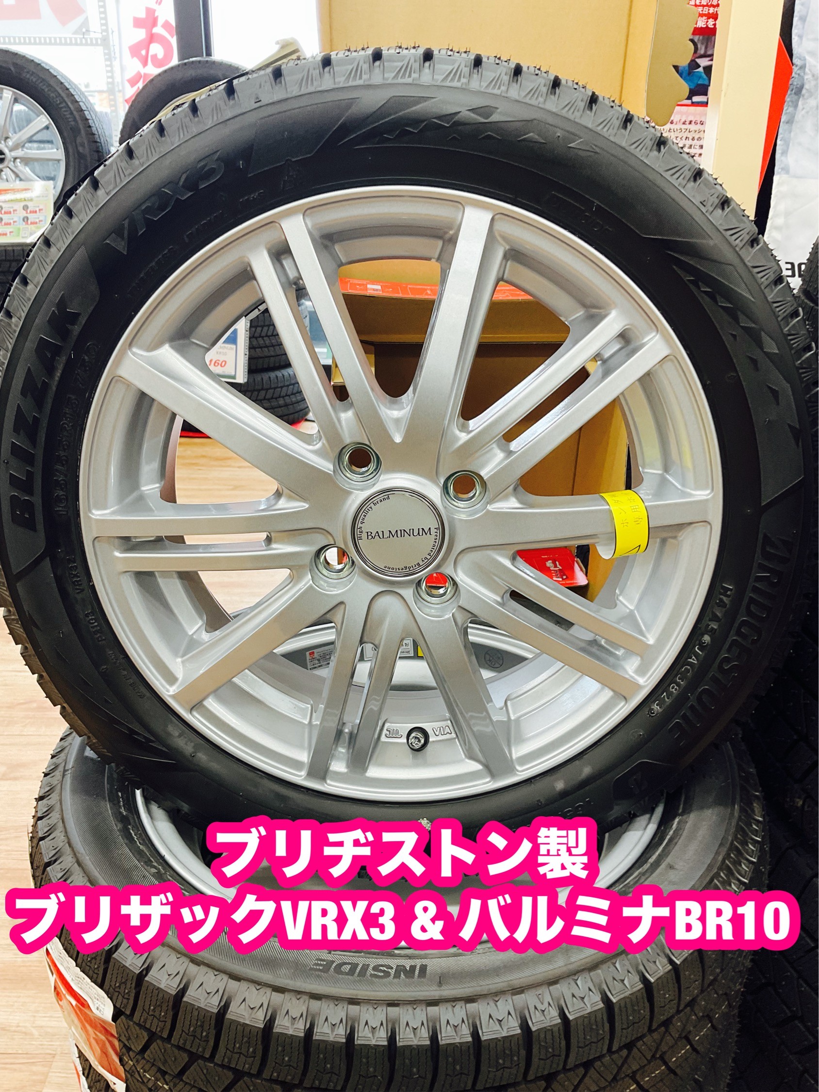 BRJ分