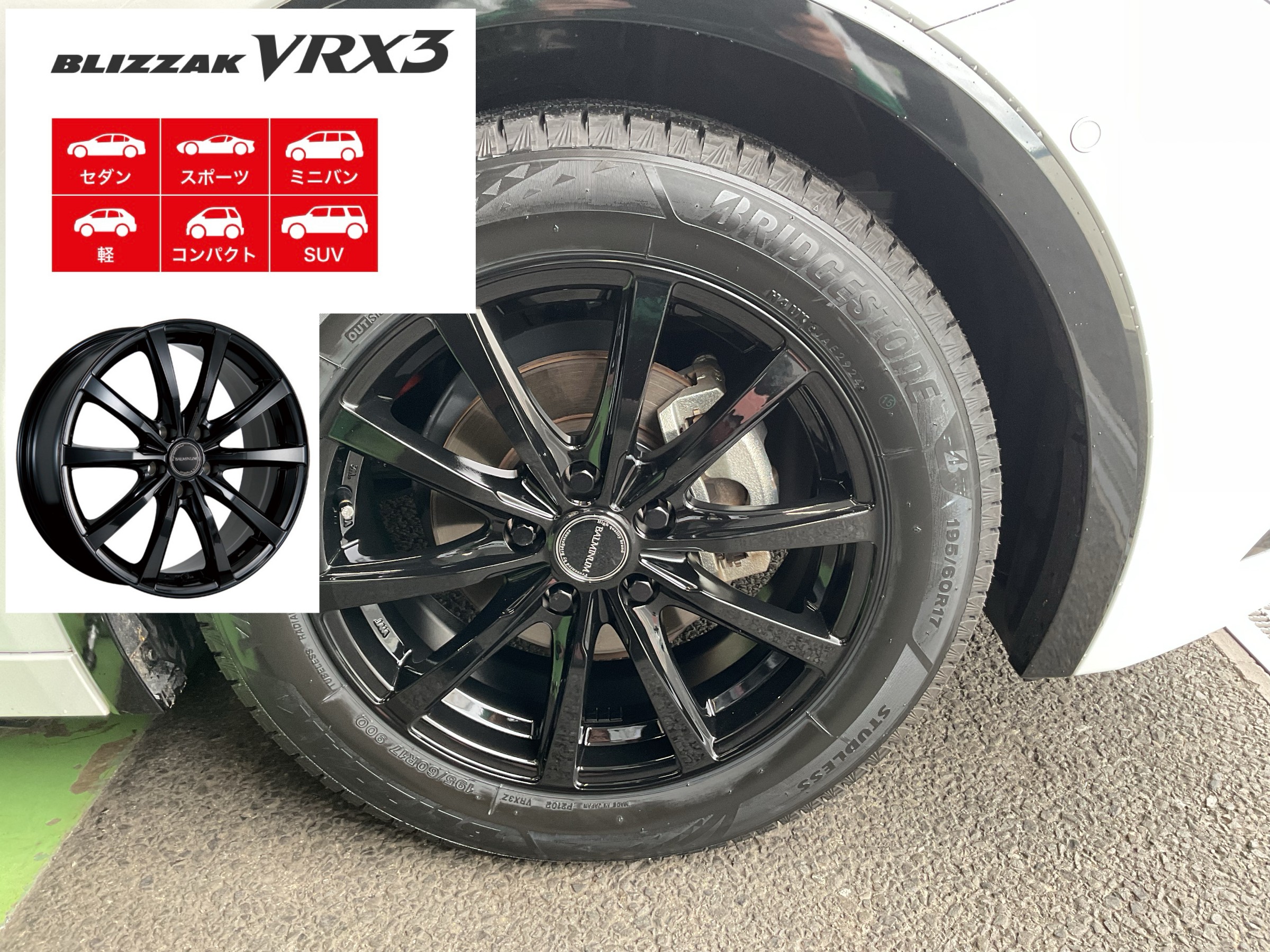 プリウス スタッドレスタイヤ履き替え！ | 店舗おススメ情報 | タイヤ