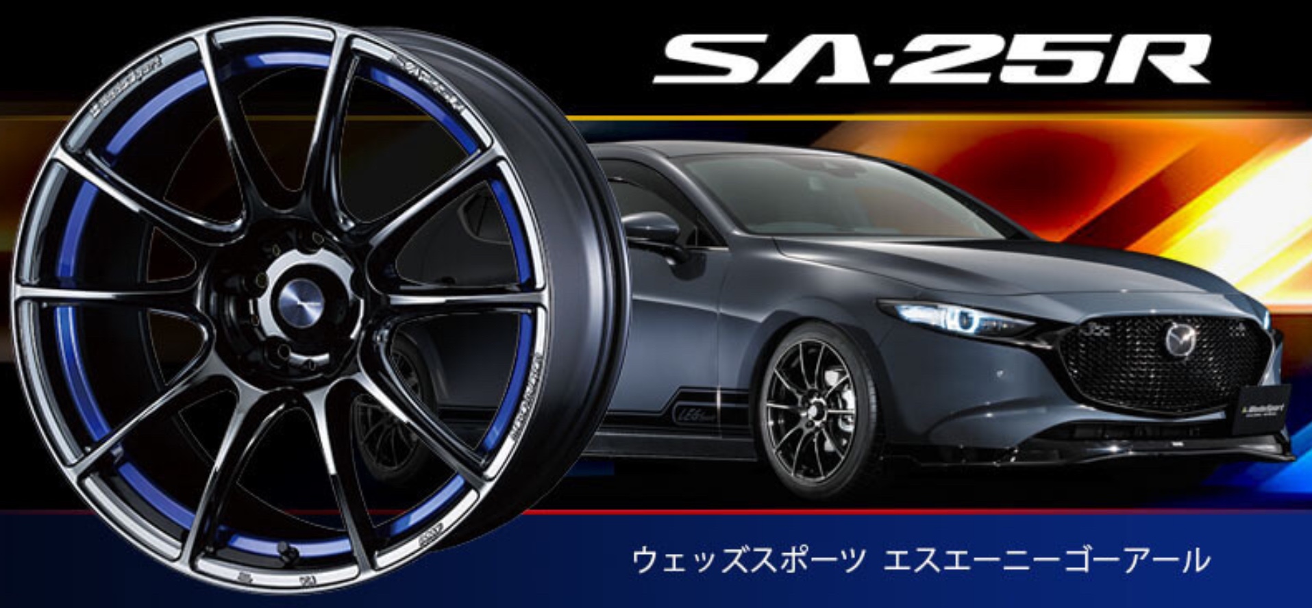 　　ブリヂストン　タイヤ館下松　タイヤ交換　アルミホイール　オイル交換　バッテリー交換　ワイパー交換　エアコンフィルター交換　アライメント調整　国産車　輸入車　下松市　周南市　徳山　柳井　熊毛　光　玖珂　周東　　