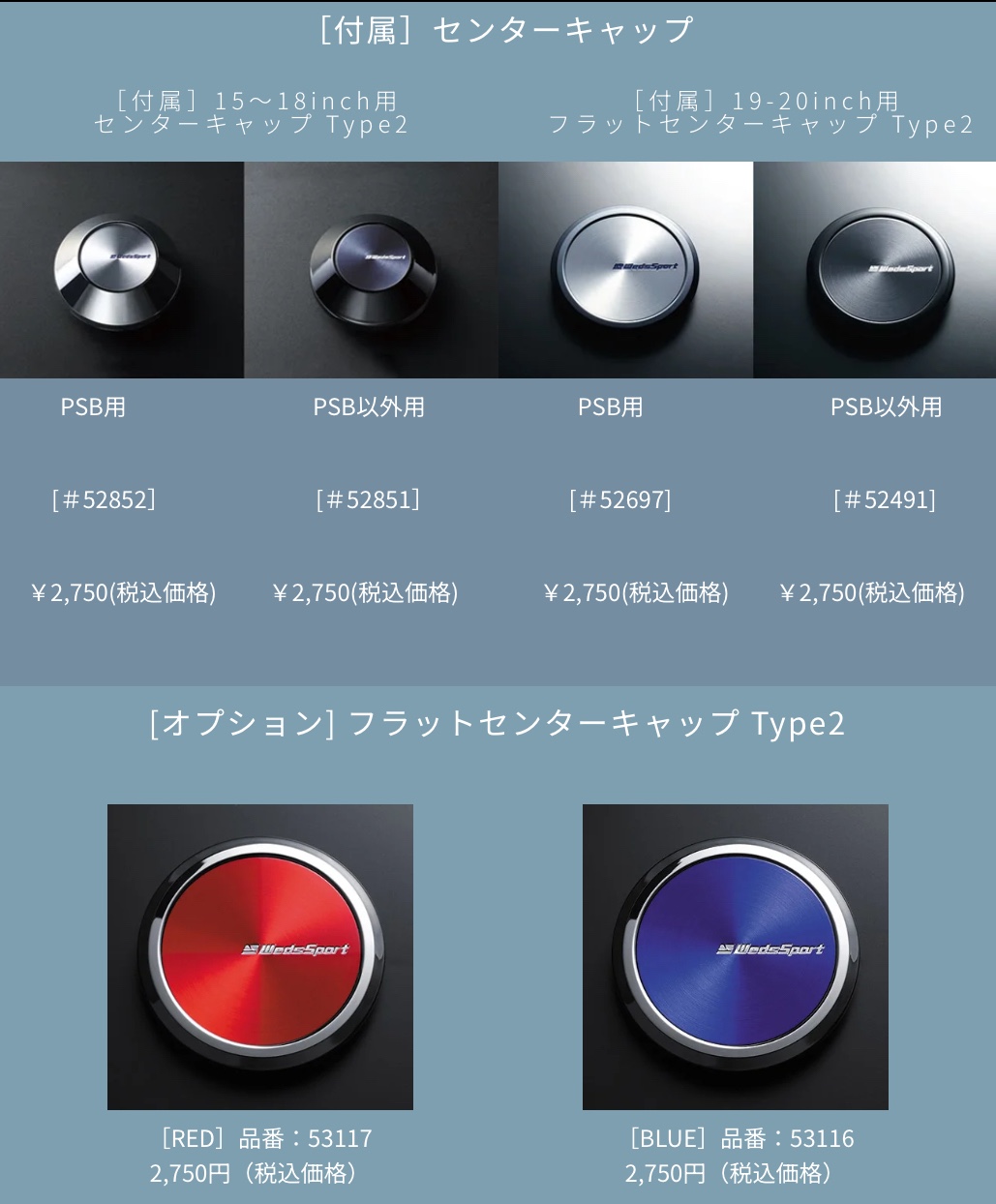 　　ブリヂストン　タイヤ館下松　タイヤ交換　アルミホイール　オイル交換　バッテリー交換　ワイパー交換　エアコンフィルター交換　アライメント調整　国産車　輸入車　下松市　周南市　徳山　柳井　熊毛　光　玖珂　周東　　