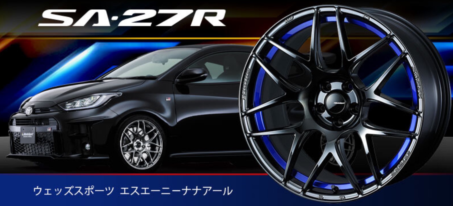 　　ブリヂストン　タイヤ館下松　タイヤ交換　アルミホイール　オイル交換　バッテリー交換　ワイパー交換　エアコンフィルター交換　アライメント調整　国産車　輸入車　下松市　周南市　徳山　柳井　熊毛　光　玖珂　周東　　