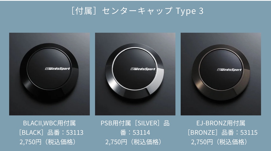 　　ブリヂストン　タイヤ館下松　タイヤ交換　アルミホイール　オイル交換　バッテリー交換　ワイパー交換　エアコンフィルター交換　アライメント調整　国産車　輸入車　下松市　周南市　徳山　柳井　熊毛　光　玖珂　周東　　
