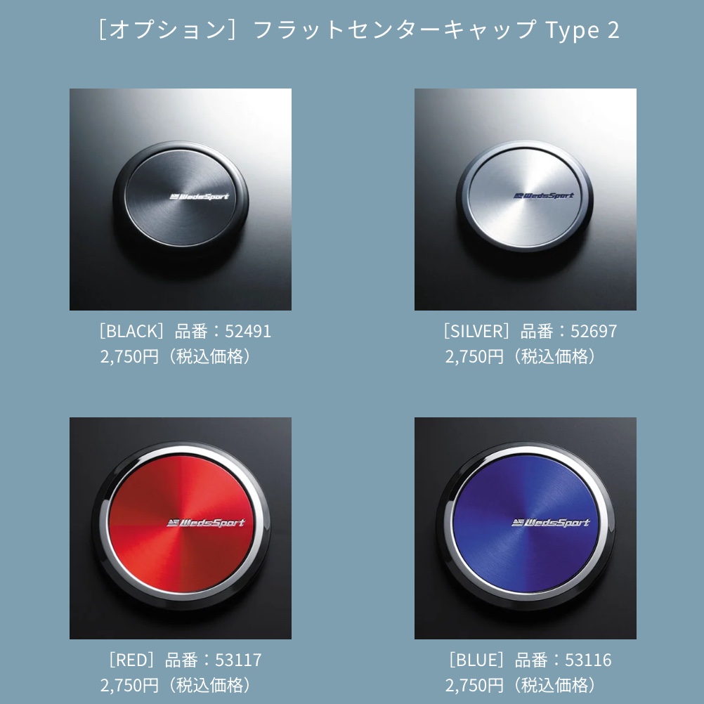　　ブリヂストン　タイヤ館下松　タイヤ交換　アルミホイール　オイル交換　バッテリー交換　ワイパー交換　エアコンフィルター交換　アライメント調整　国産車　輸入車　下松市　周南市　徳山　柳井　熊毛　光　玖珂　周東　　