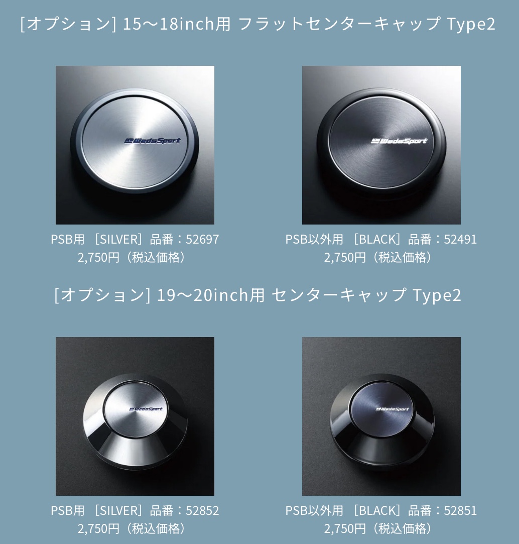 　　ブリヂストン　タイヤ館下松　タイヤ交換　アルミホイール　オイル交換　バッテリー交換　ワイパー交換　エアコンフィルター交換　アライメント調整　国産車　輸入車　下松市　周南市　徳山　柳井　熊毛　光　玖珂　周東　　