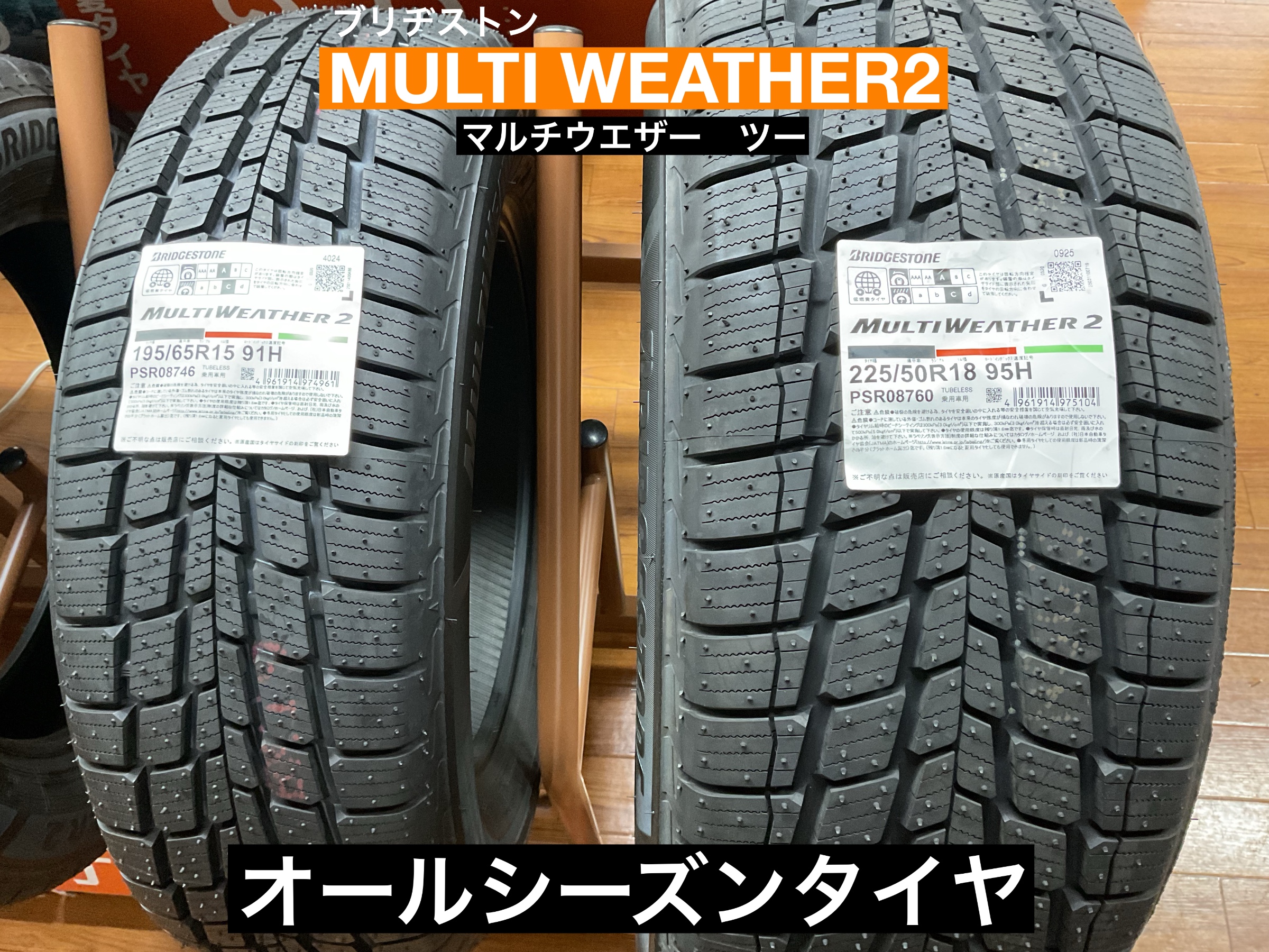 スタッフが撮影