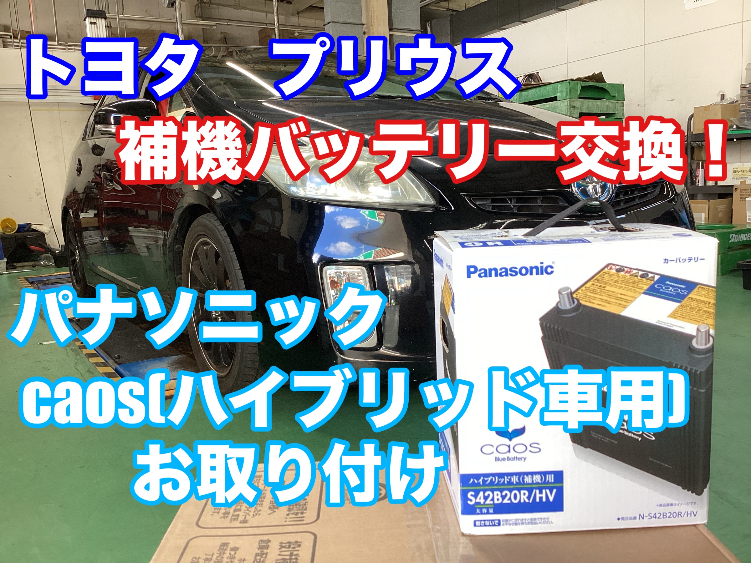 スタッフ撮影