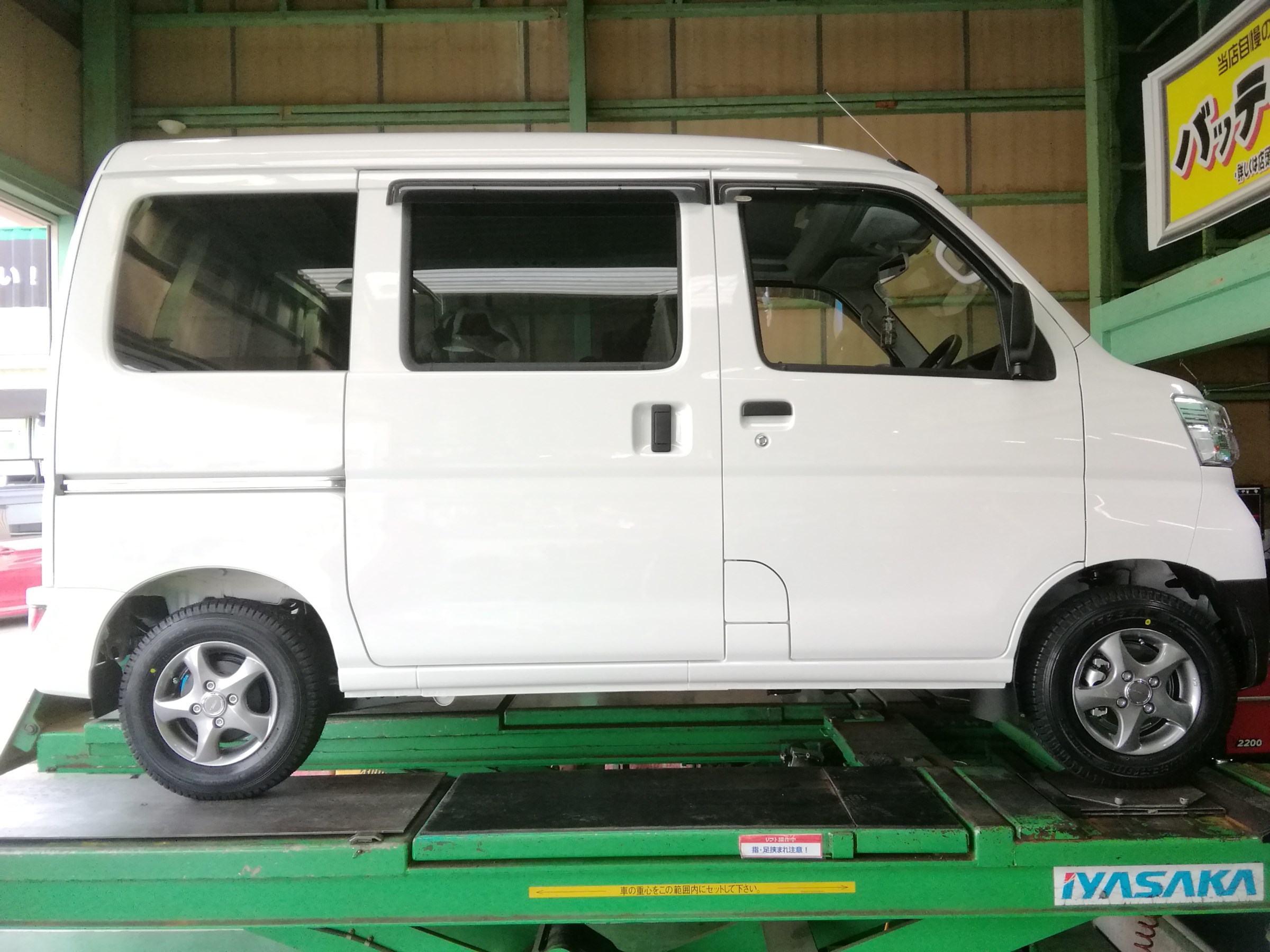トヨタ ピクシスバン】はたらく車のスタッドレス交換 | トヨタ