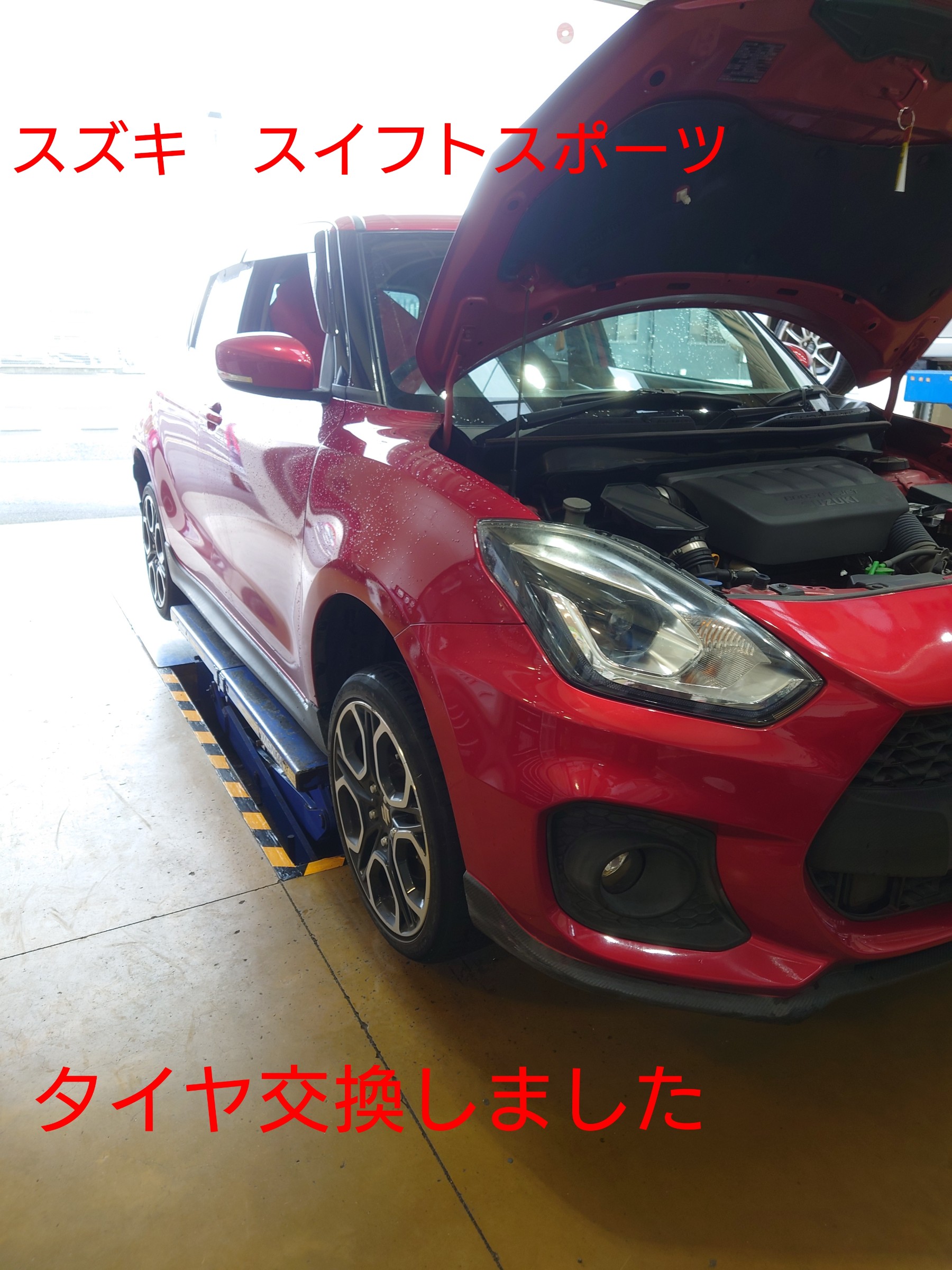 スタッフ撮影写真