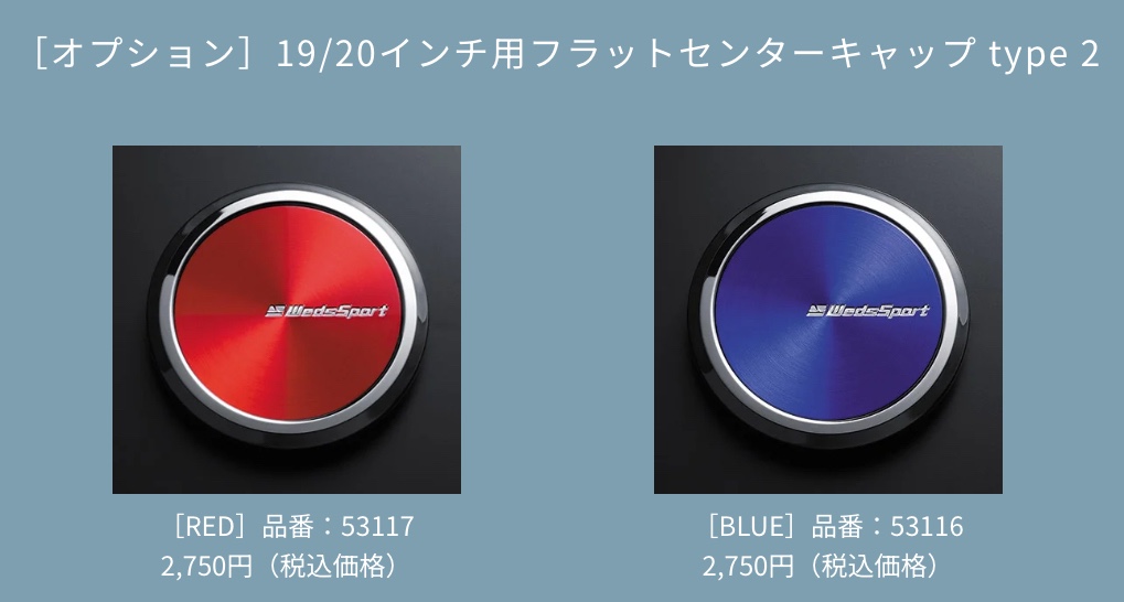 　　ブリヂストン　タイヤ館下松　タイヤ交換　アルミホイール　オイル交換　バッテリー交換　ワイパー交換　エアコンフィルター交換　アライメント調整　国産車　輸入車　下松市　周南市　徳山　柳井　熊毛　光　玖珂　周東　　