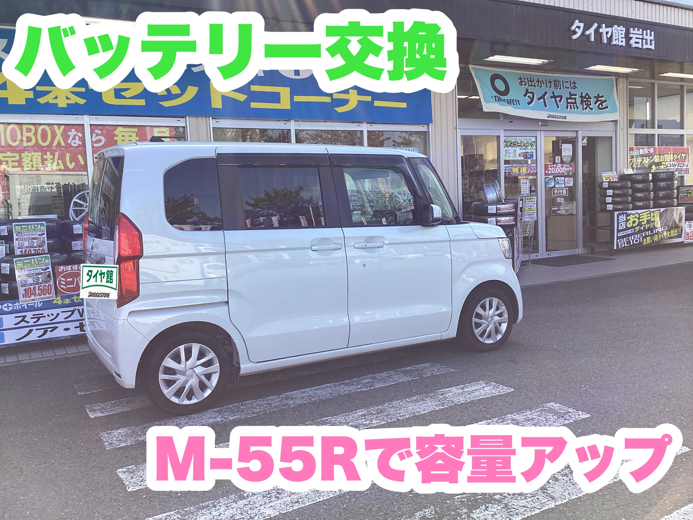 スタッフ撮影分