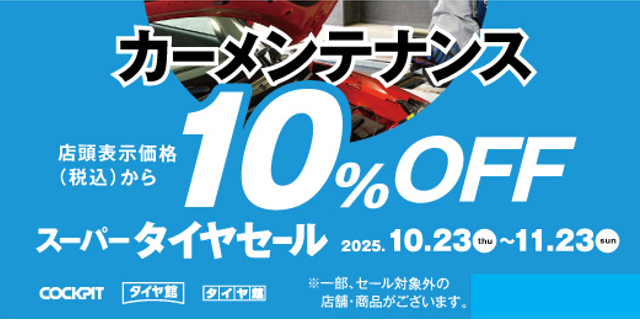 本部提供画像使用