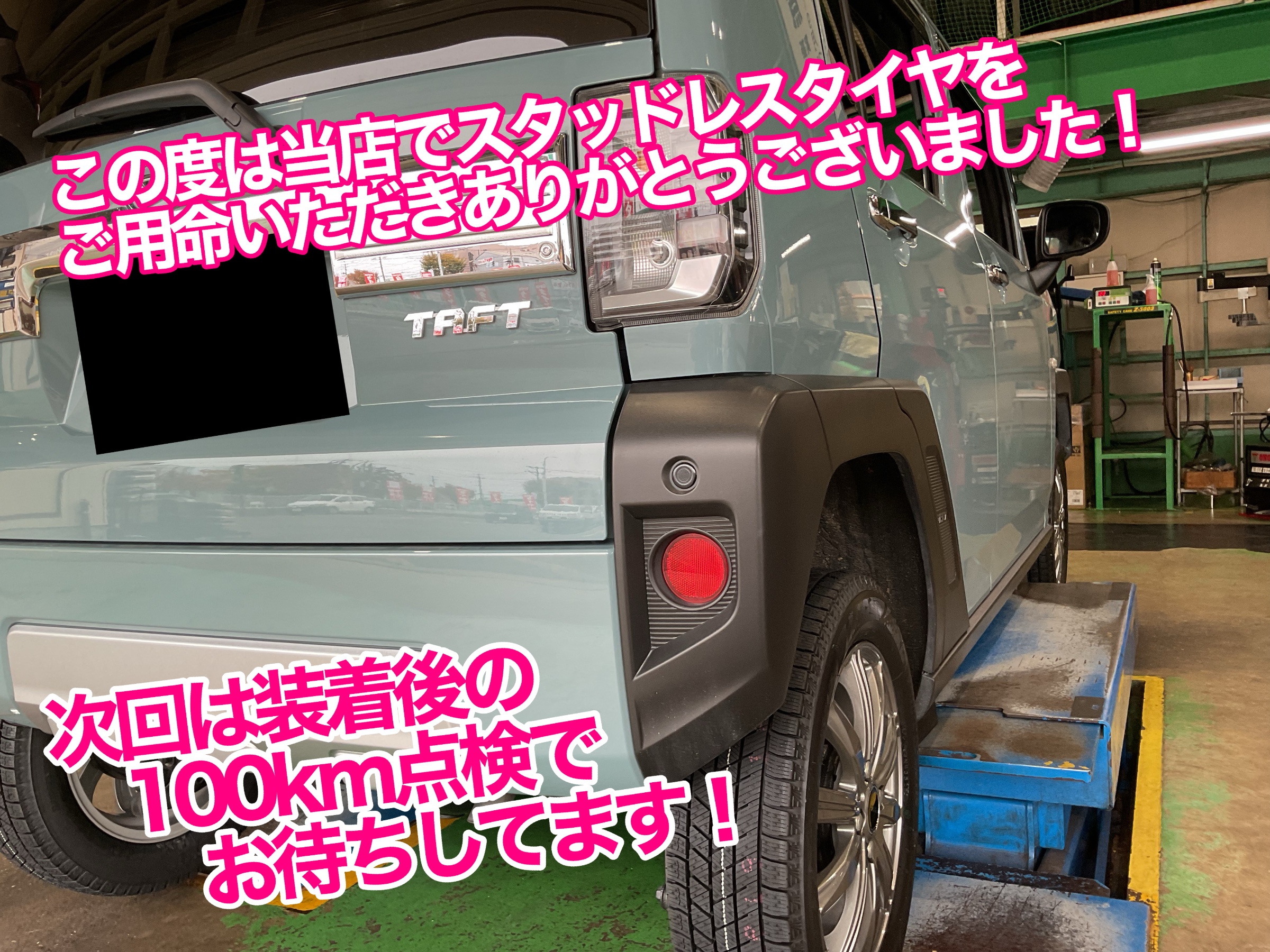 DAIHATSU タフト