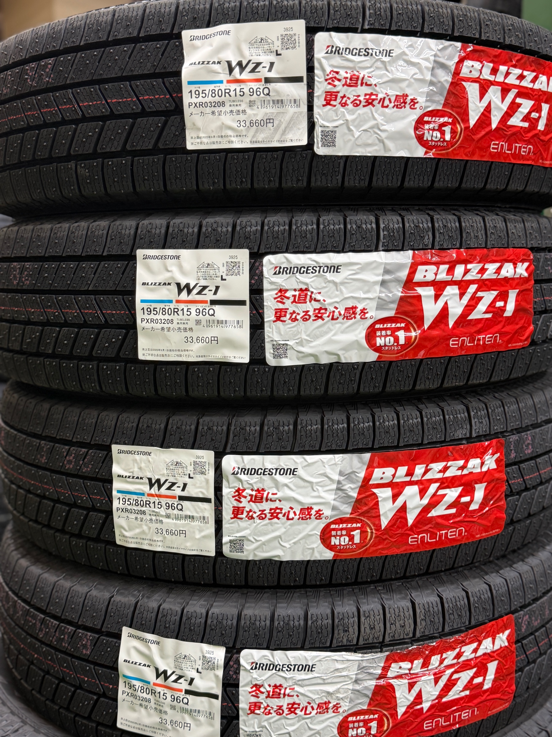 ジムニーシエラ・ノマドなどにおススメ！ブリザックWZ-1 195/80R15 再