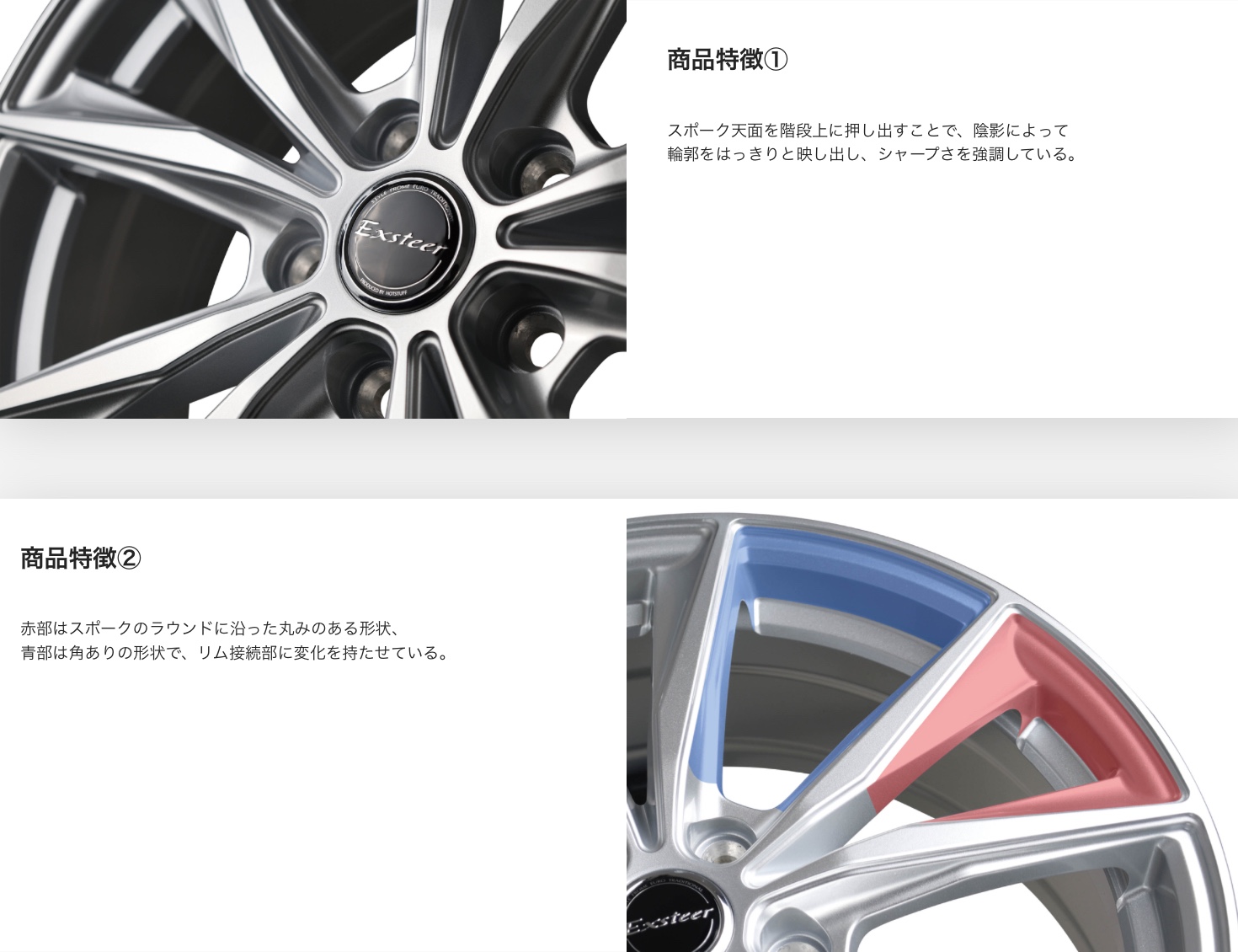 　　ブリヂストン　タイヤ館下松　タイヤ交換　アルミホイール　オイル交換　バッテリー交換　ワイパー交換　エアコンフィルター交換　アライメント調整　国産車　輸入車　下松市　周南市　徳山　柳井　熊毛　光　玖珂　周東　　