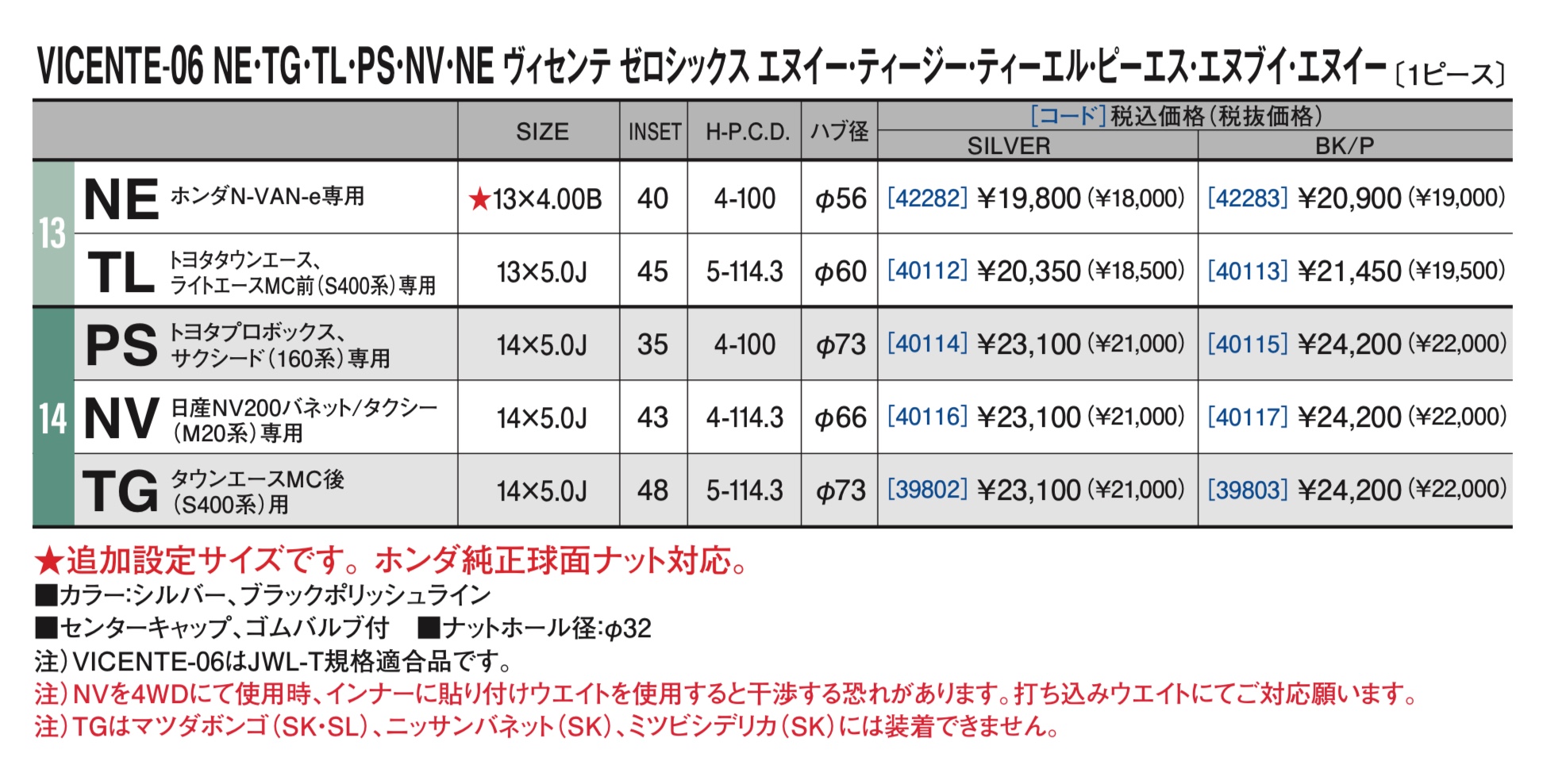 　　ブリヂストン　タイヤ館下松　タイヤ交換　アルミホイール　オイル交換　バッテリー交換　ワイパー交換　エアコンフィルター交換　アライメント調整　国産車　輸入車　下松市　周南市　徳山　柳井　熊毛　光　玖珂　周東　　